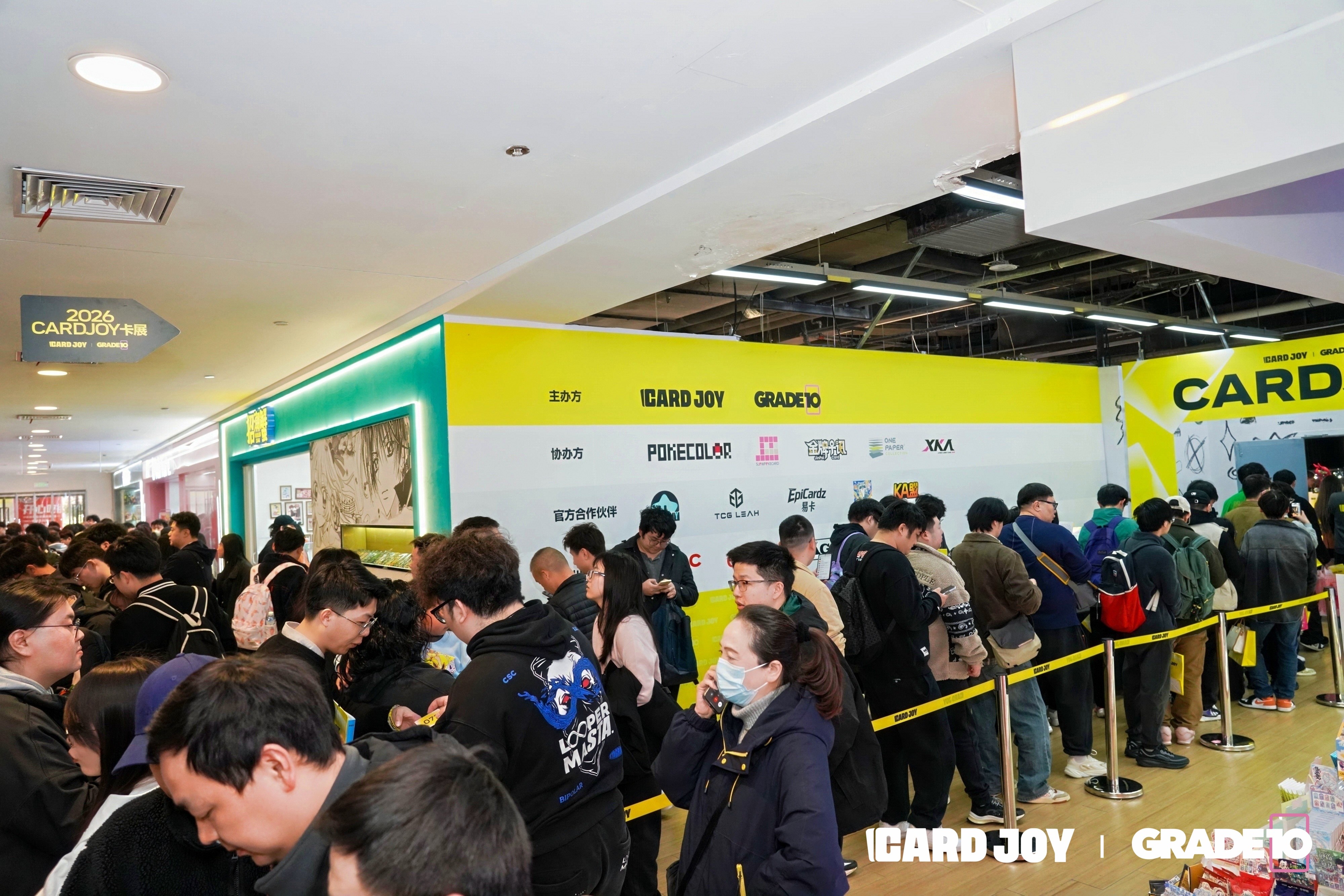 迷策略（HKEX:2440）携手内地卡界龙头卡乐 圆满举办全国首届游戏卡展「CARDJOY x Grade10」 吸引逾万卡迷入场　彰显中国卡牌市场巨大潜力