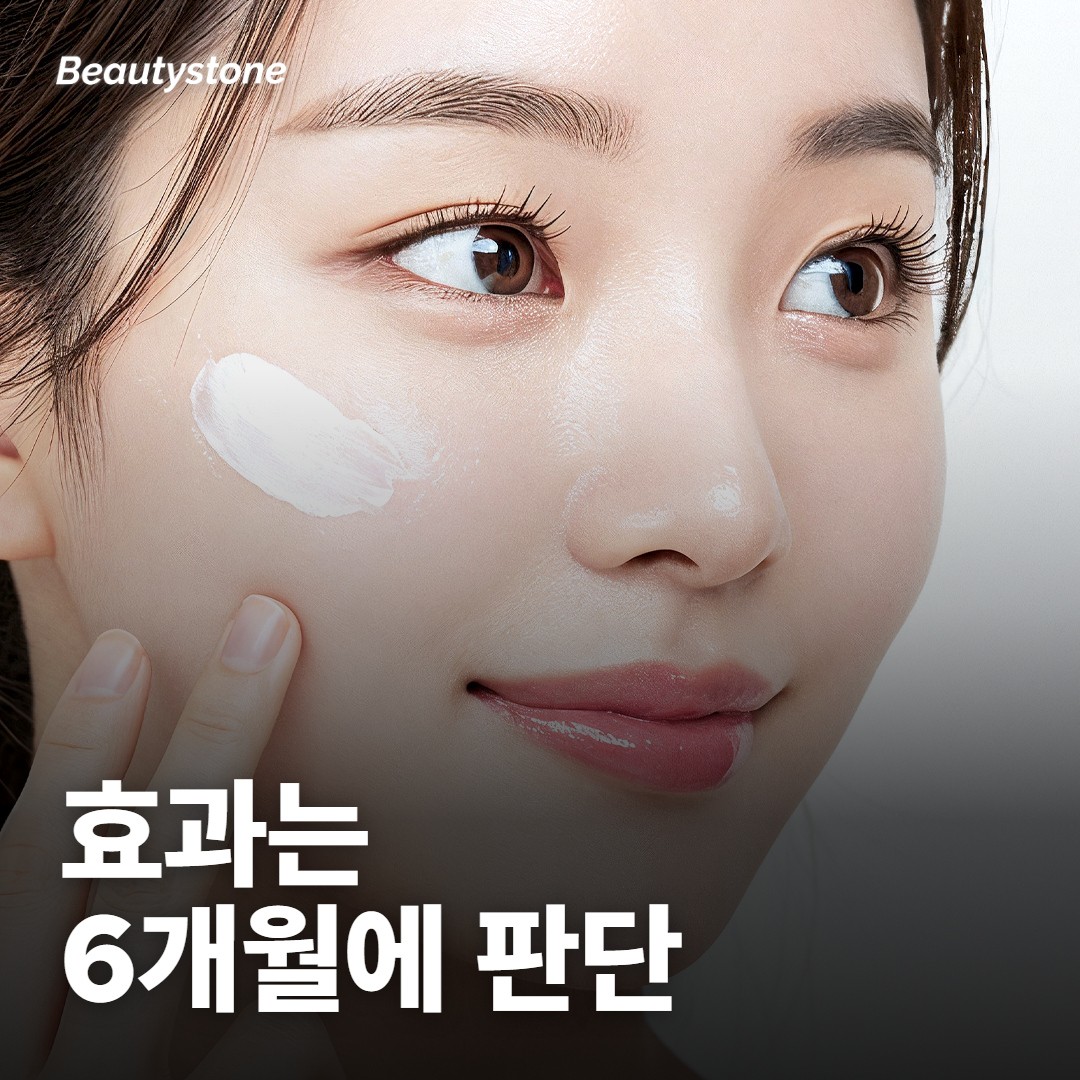 써마지 효과, 언제부터 보여요?