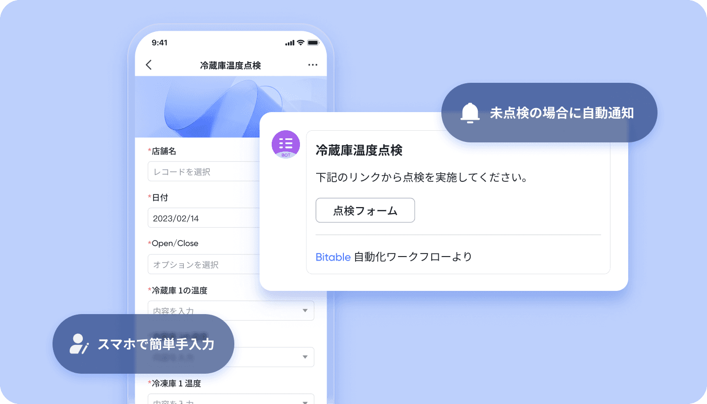 Collaboration in meetings