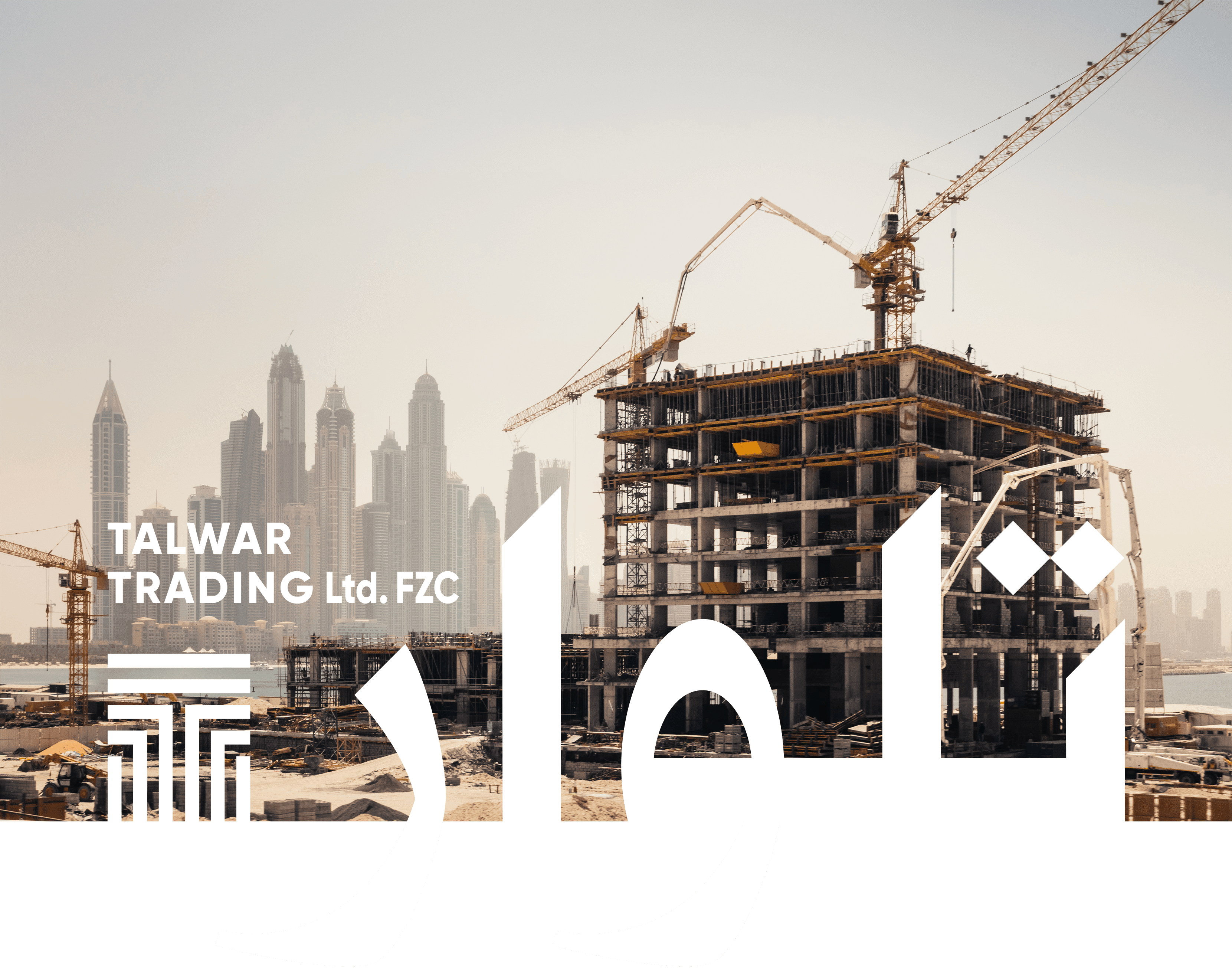 Streetside billboard with flyposters of the Batch.Works brand and illustrations