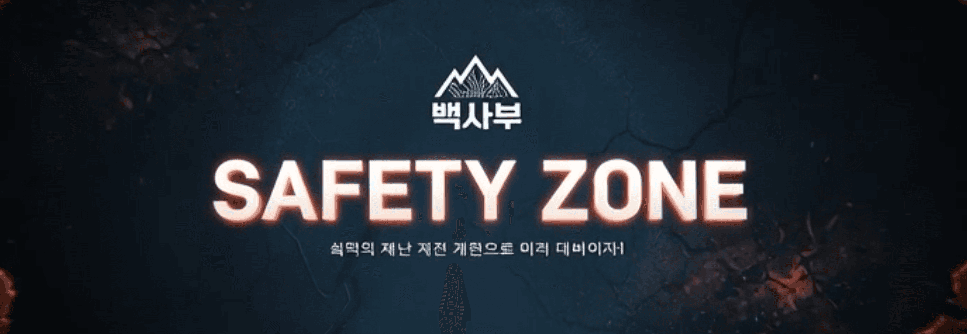 Drone shot of a running track at night