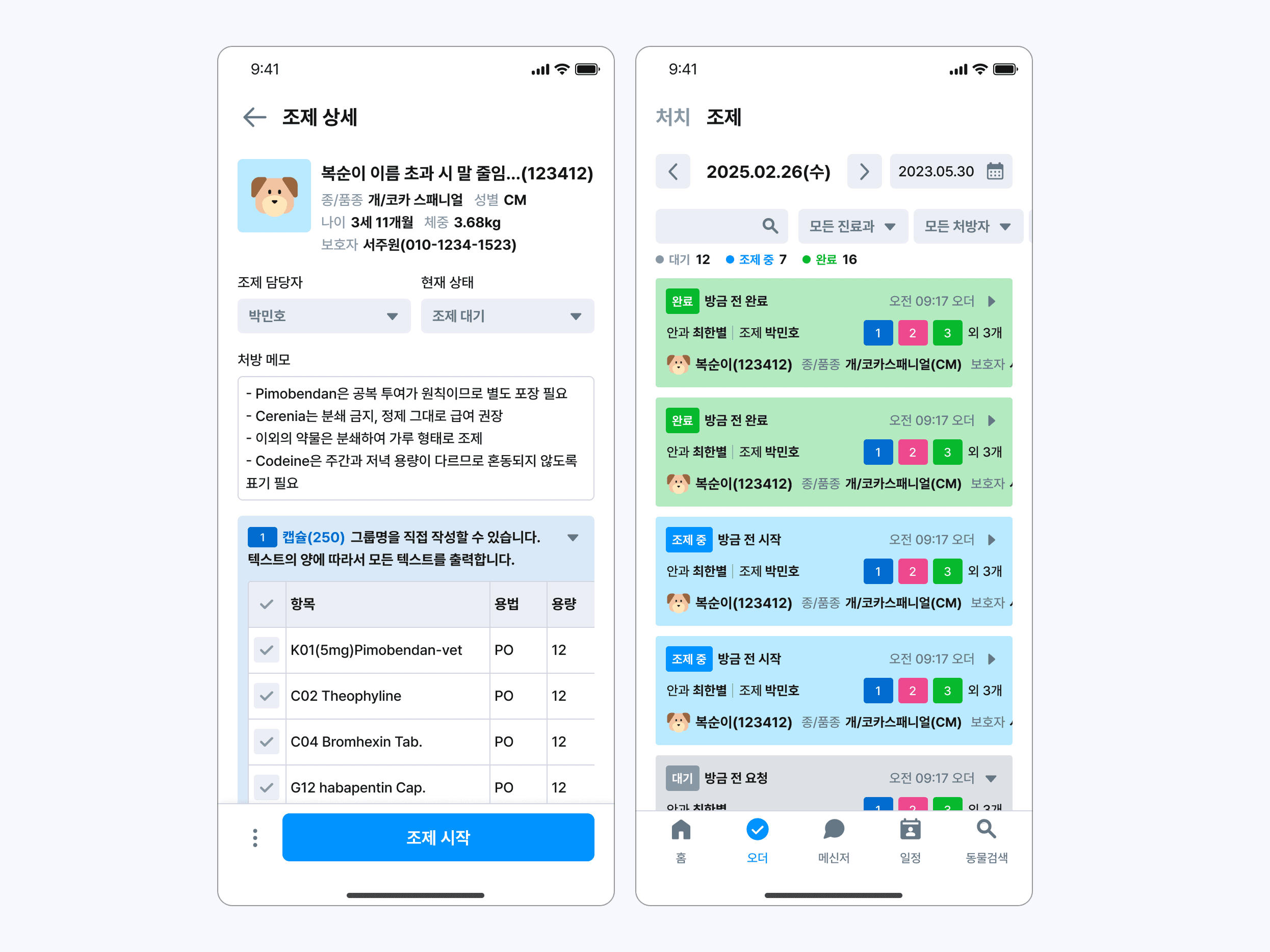 68d4b72f8e3728a8f230