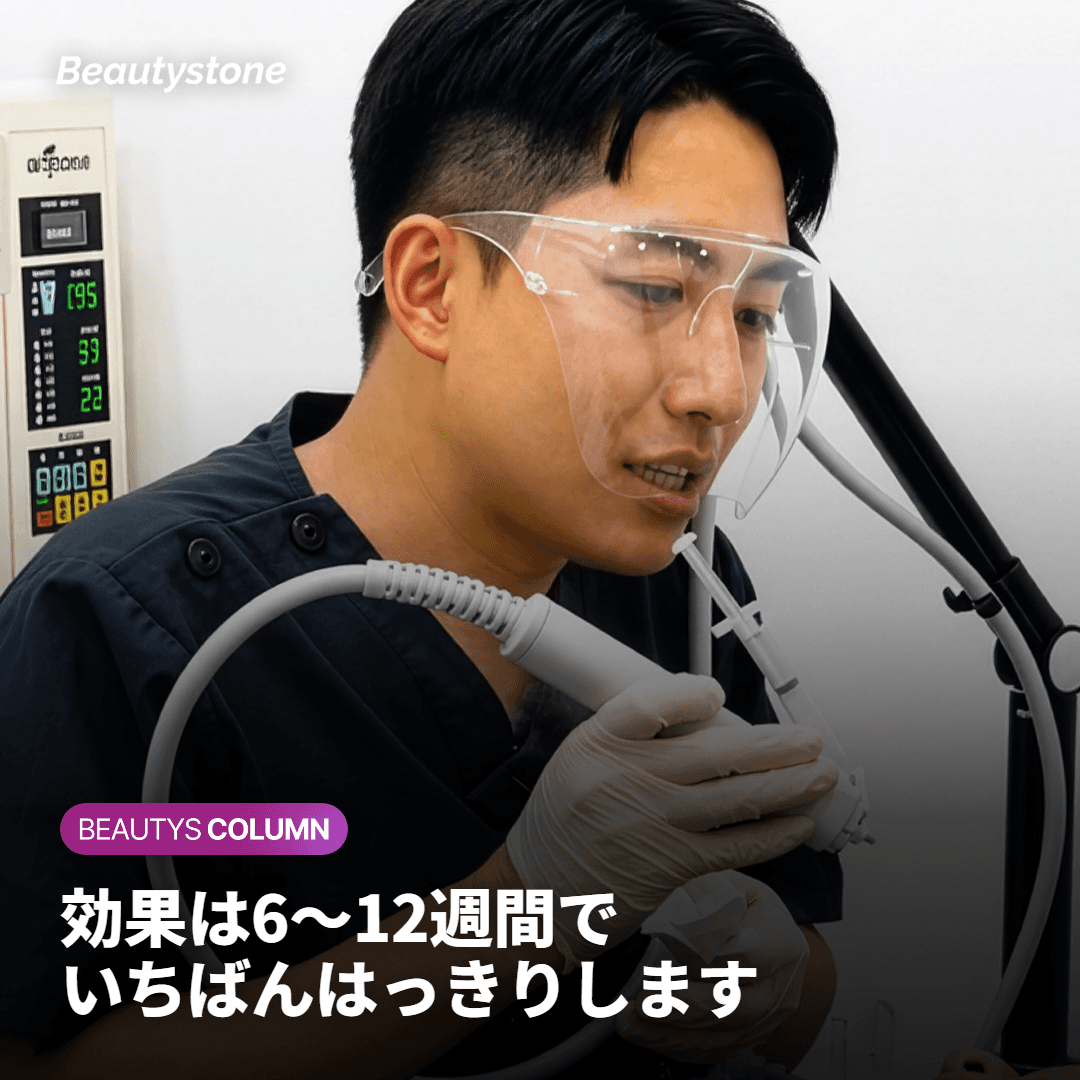 回数ごとに効果がどのように積み重なり、いつ安定するかを整理してみます