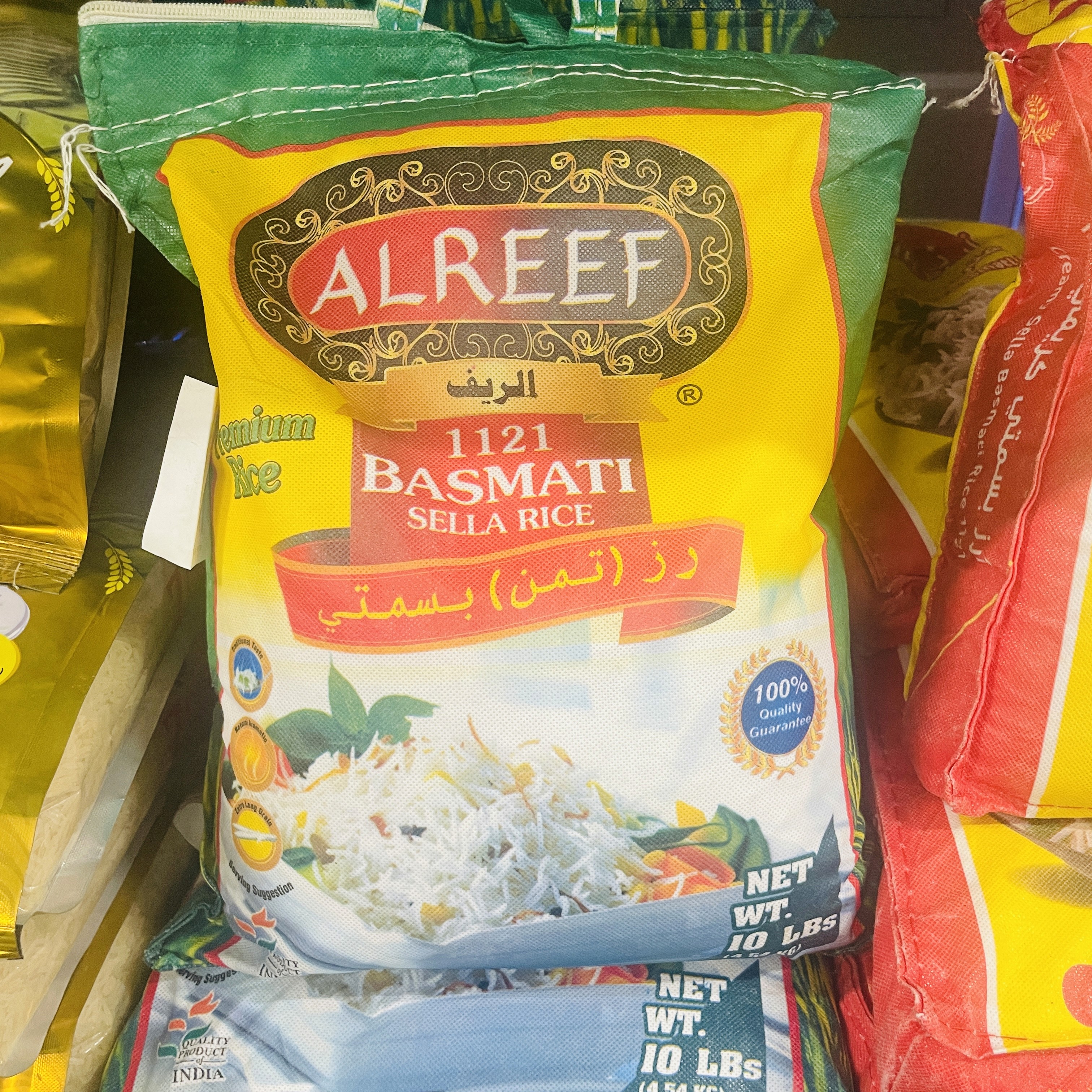 Alreef 1121 sella basmati rice available at International Food Market Orlando.