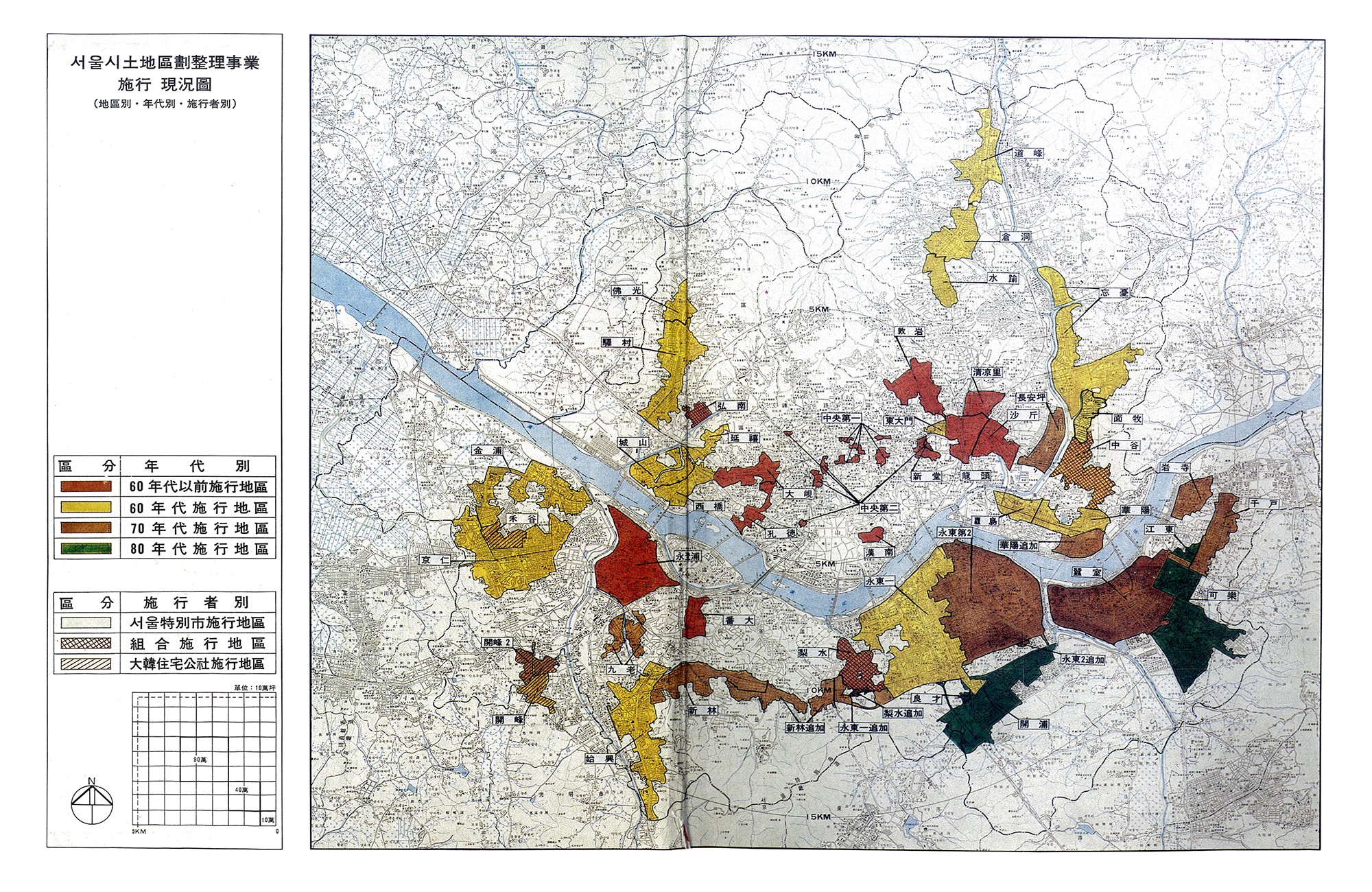 연남동의 얇은 켜: 487과 481 | 서울 토지구획정리사업 시행 현황도
