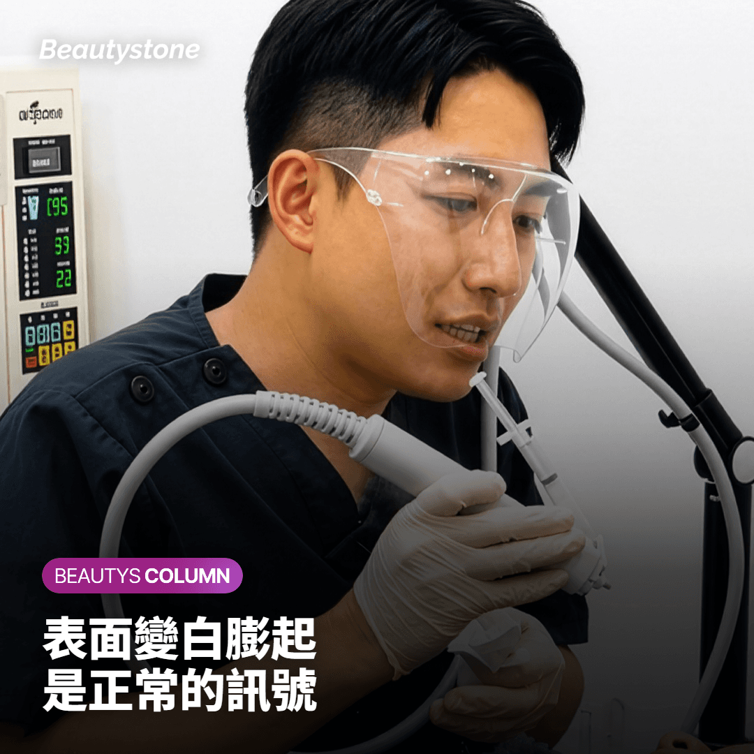厚度怎麼選、多久換一次:變白其實是正常訊號