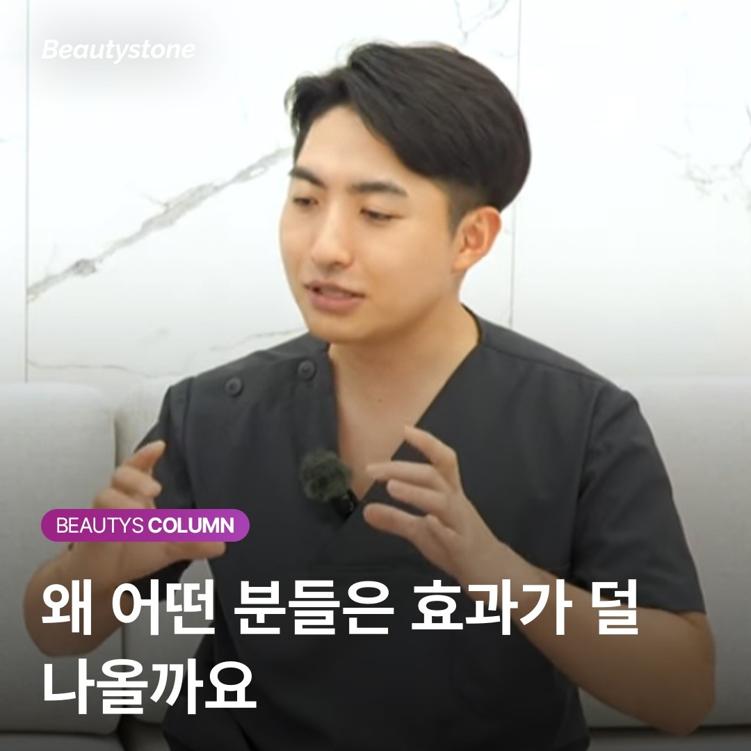 얇은 털부터 깊은 모근까지: 부위별 파장 조절이 만드는 브라질리언의 결과