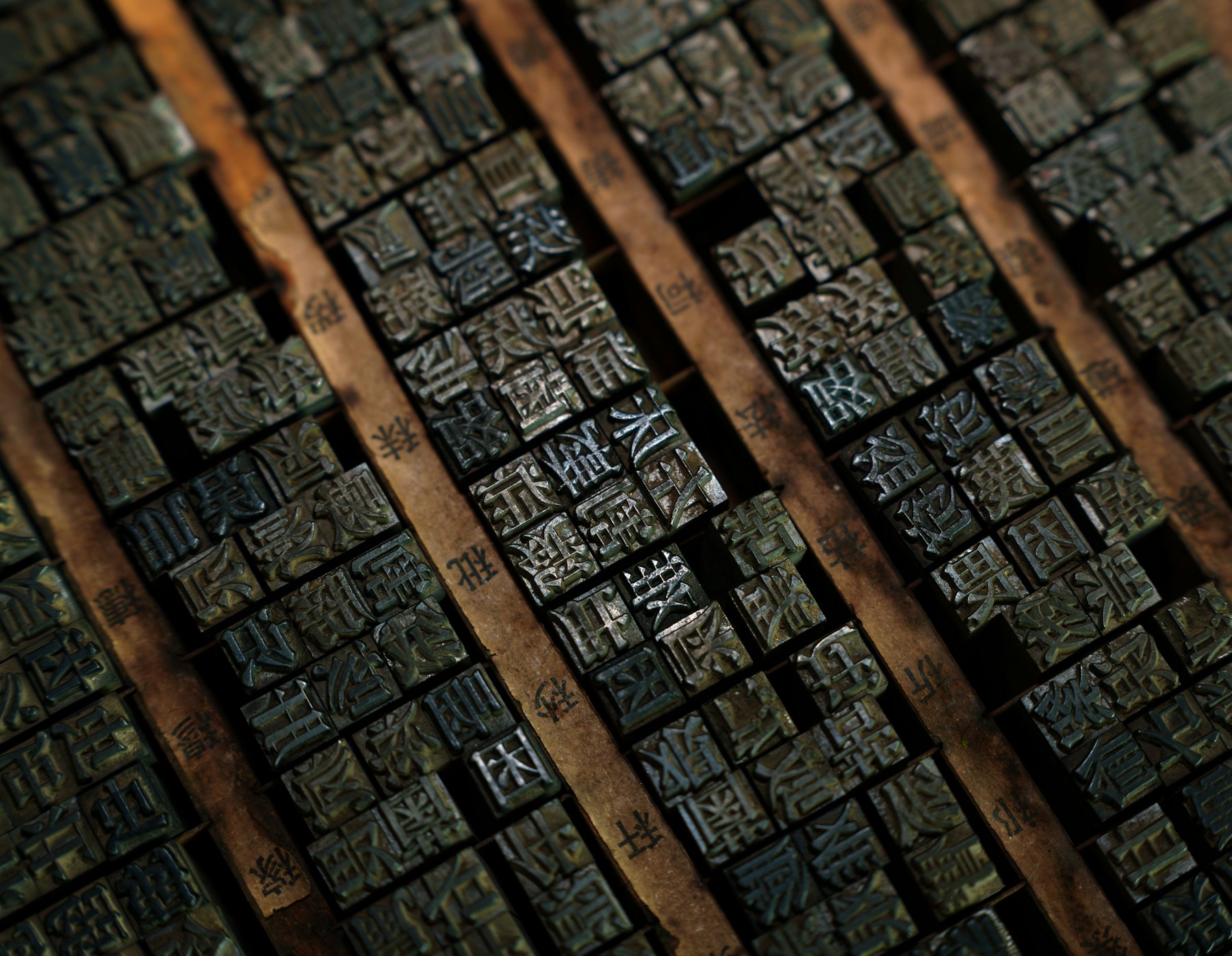 Trays of antique metal letterpress type