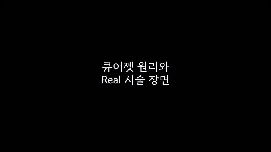 合井/弘大的痘疤烦恼，酷捷会是正确答案吗？