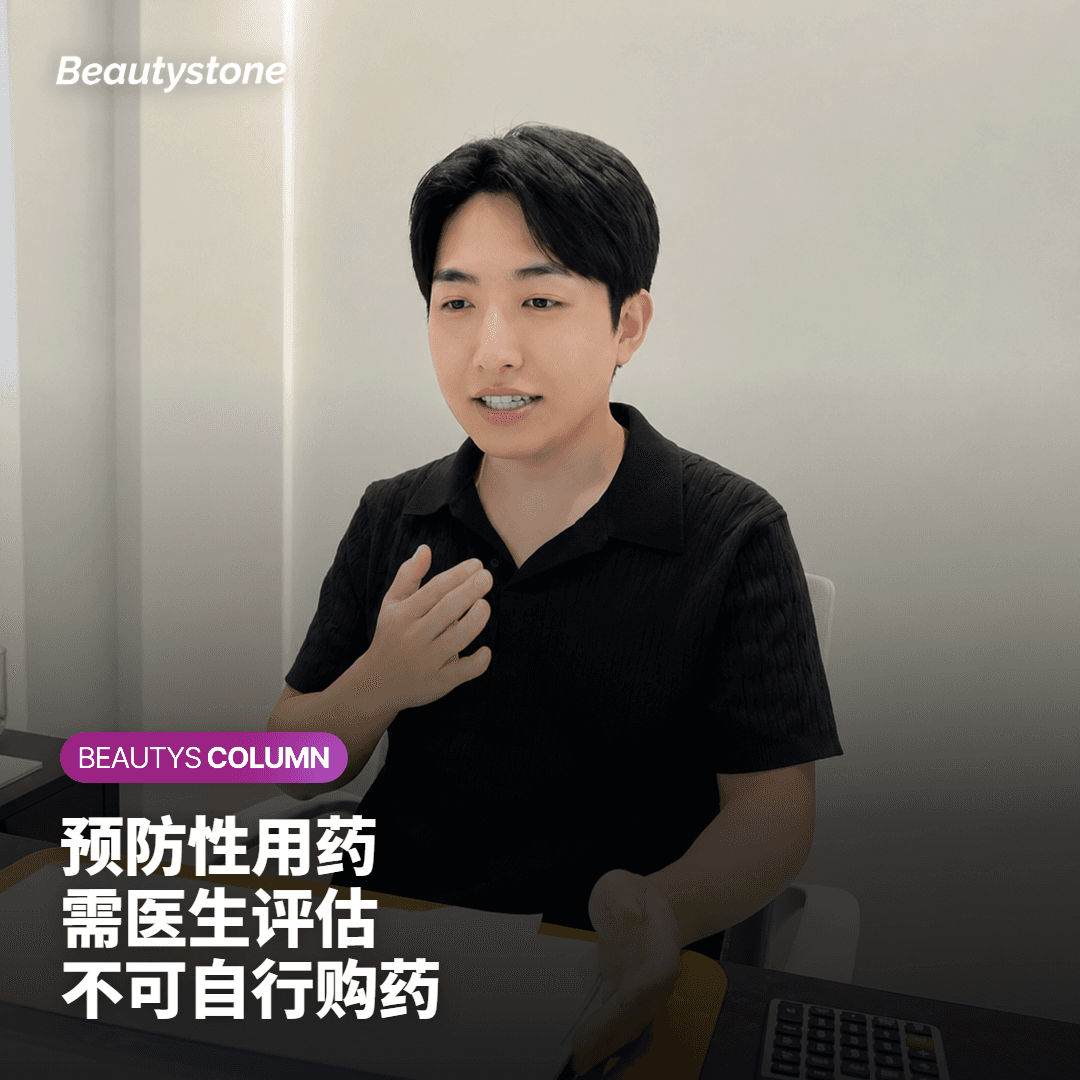 医生评估唇疱疹病史以制定预防性用药方案的问诊场景