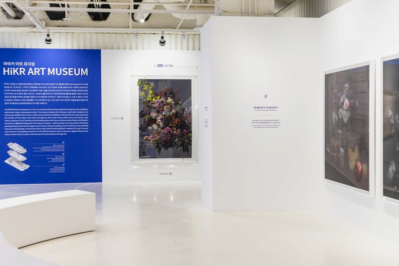한국관광공사 서울센터 HiKR Ground: 3F HiKR Art Museum 기획 조성 및 운영