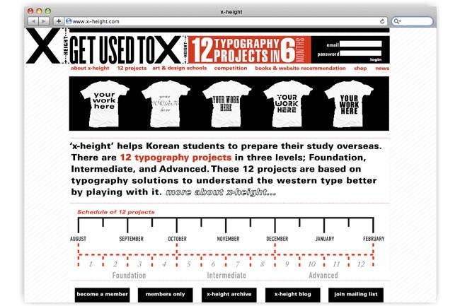 A screenshot of a website titled “x-height” displays a banner advertising a 12-project typography competition. The banner shows four white t-shirts with the phrase “YOUR WORK HERE” printed on them. The text below the banner reads, “‘x-height’ helps Korean students to prepare their study overseas. There are 12 typography projects in three levels: Foundation, Intermediate, and Advanced. These 12 projects are based on typography solutions to understand the western type better by playing with it.” A timeline below the banner indicates the months from August to February, with project milestones marked along the timeline. The website’s navigation bar includes links for “about x-height,” “12 projects,” “art & design schools,” “competition,” “books & website recommendation,” “shop,” and “news.”