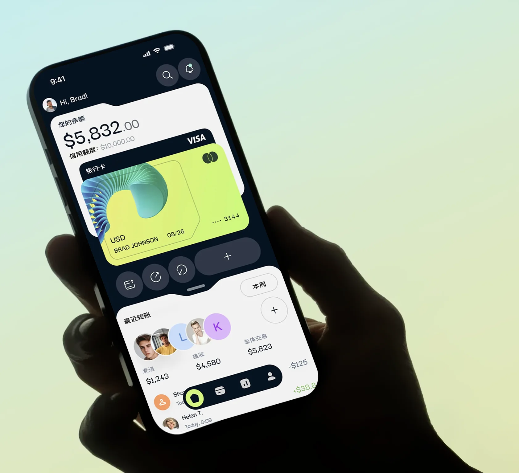 定制软件开发 | 系统 / APP 开发