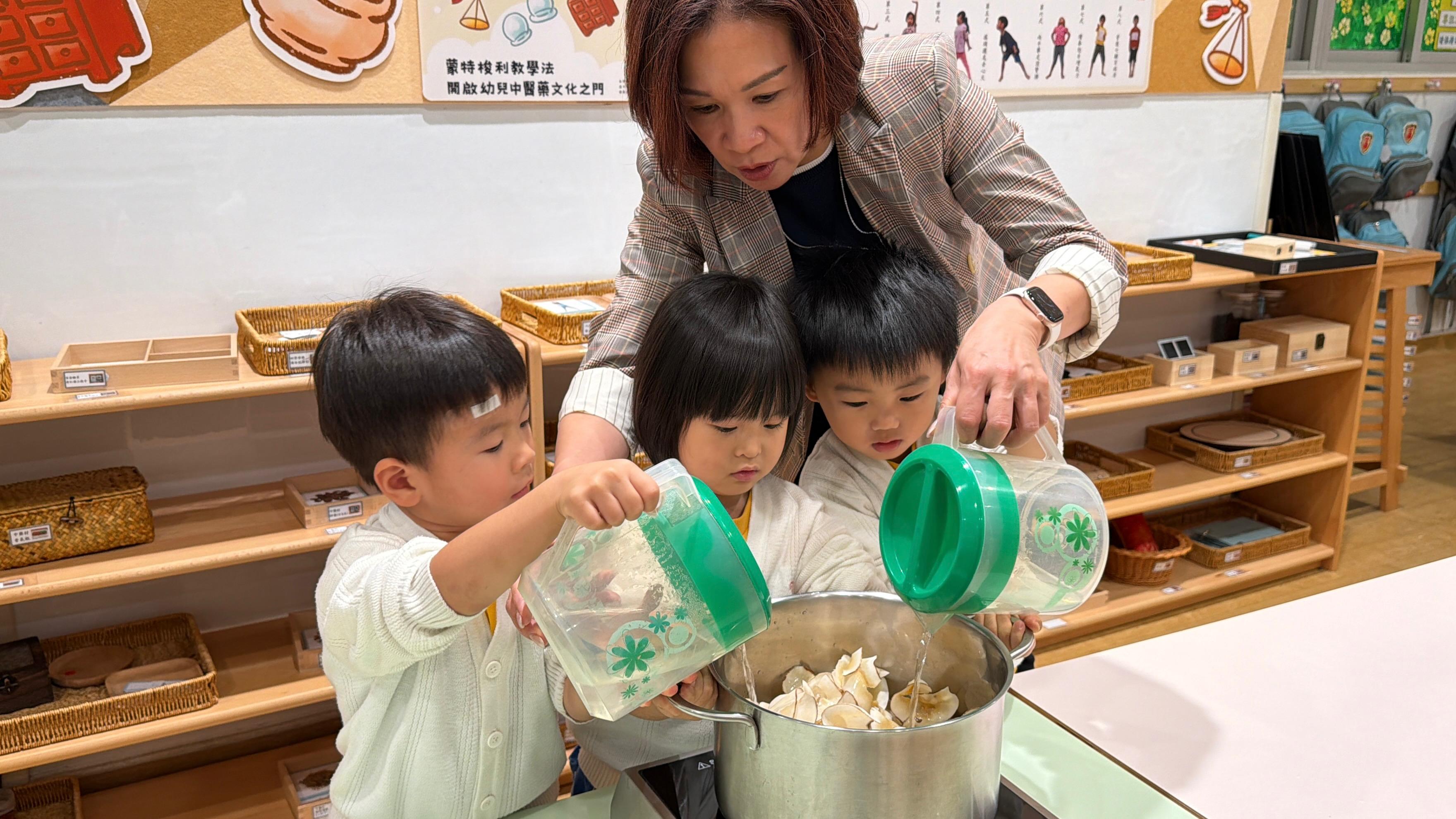 保良局郭羅桂珍幼稚園