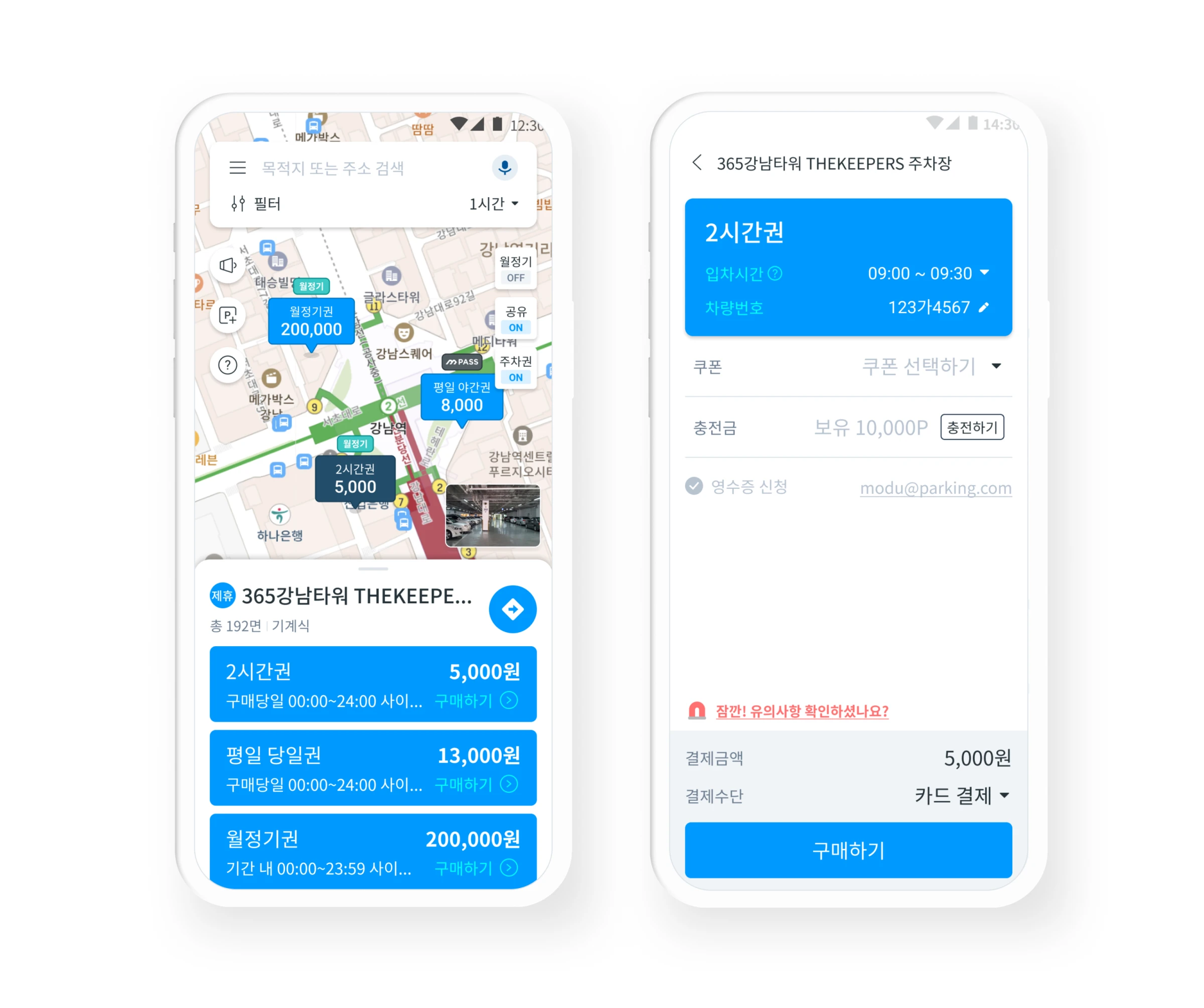 지도 기반 주차장 검색과 이용권 결제 화면이 표시된 모두의 주차장 앱 UI