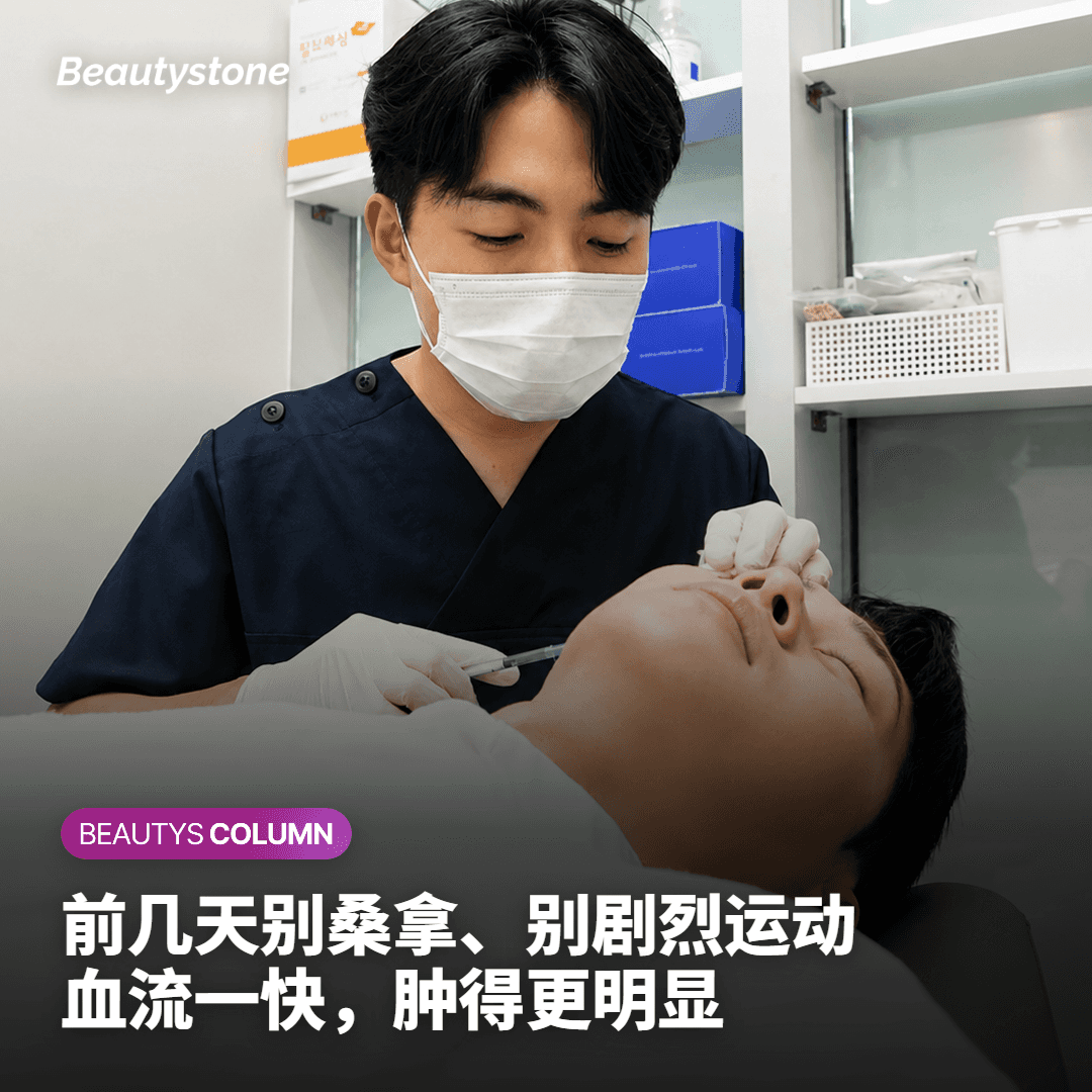 帮助加快恢复的生活习惯