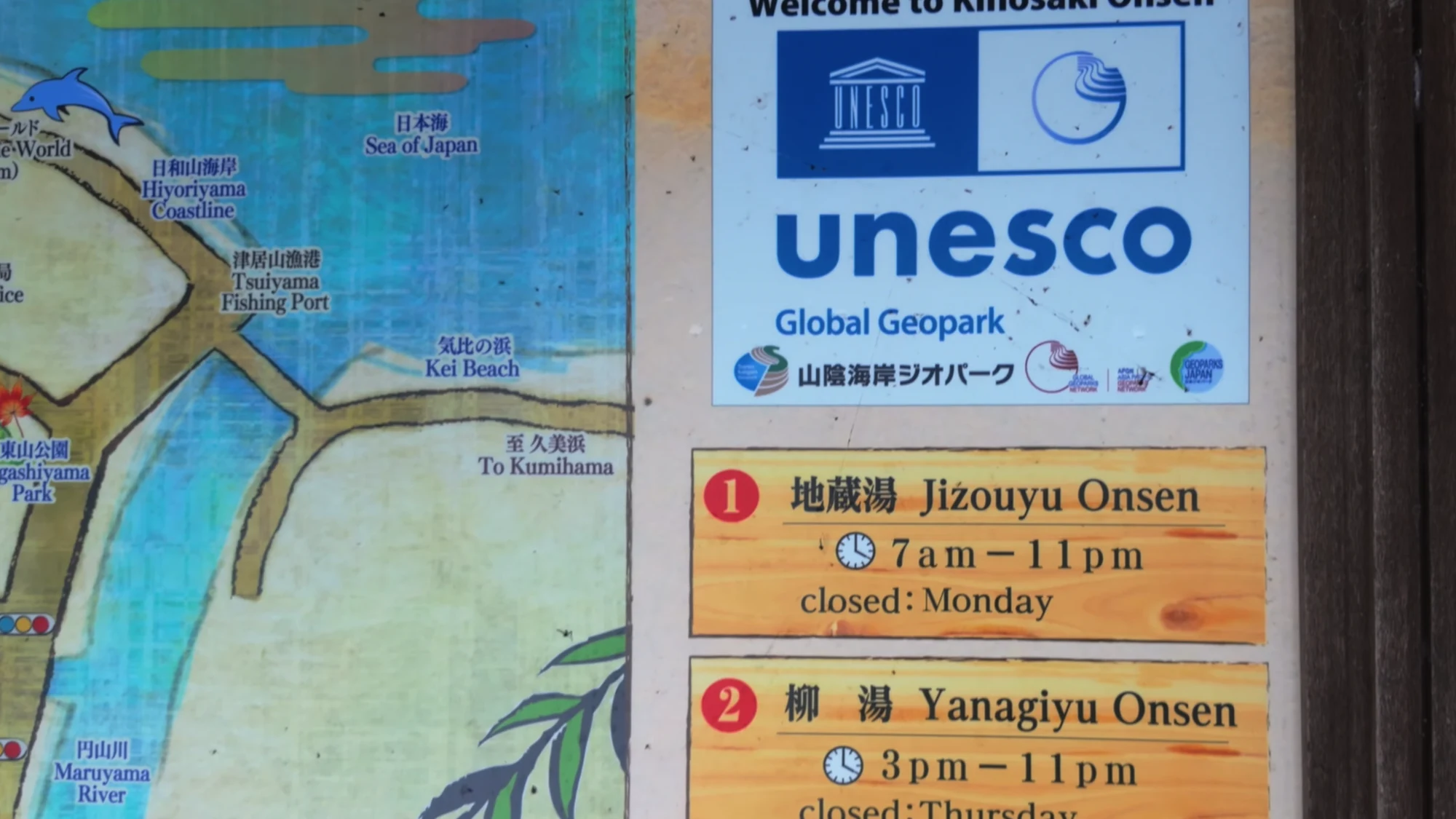 A Welcome to Kinosaki Onsen panel carrying the UNESCO Global Geopark mark.