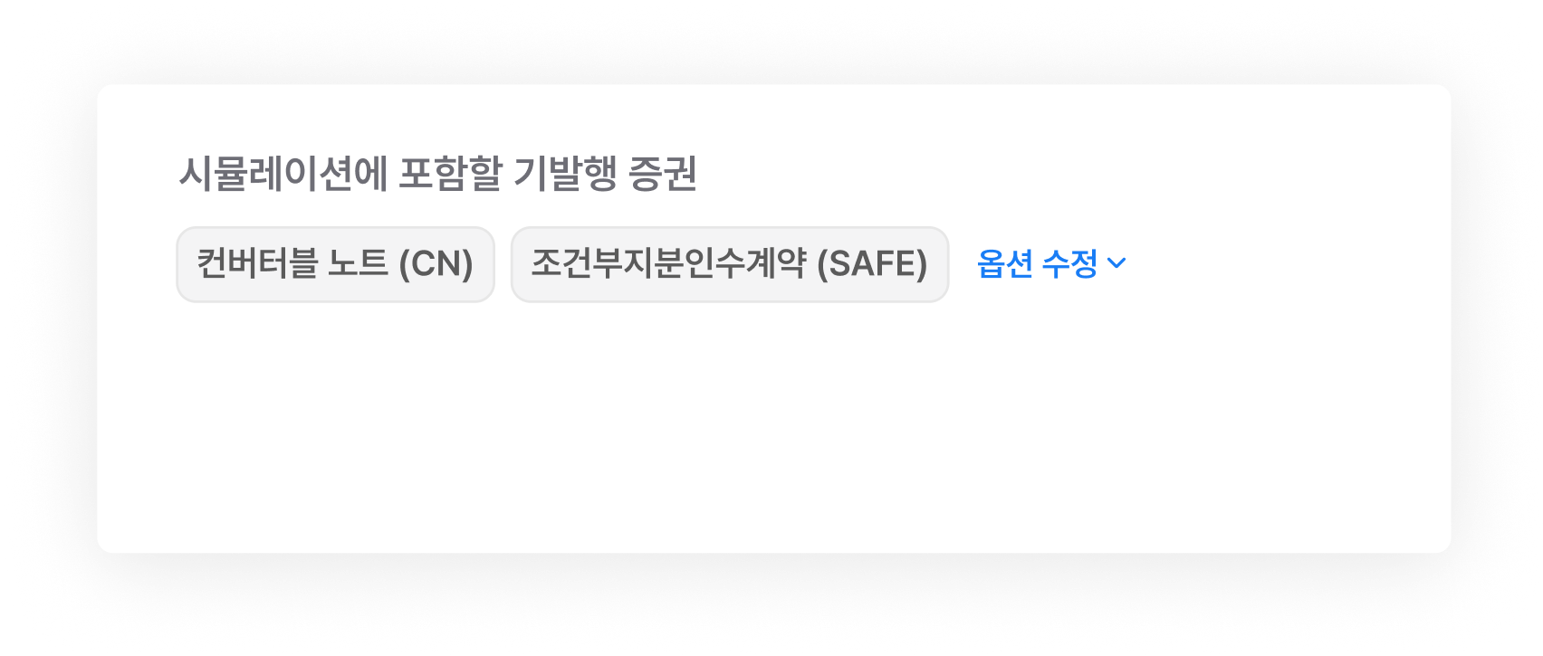 쿼타북 투자 시뮬레이션 -1