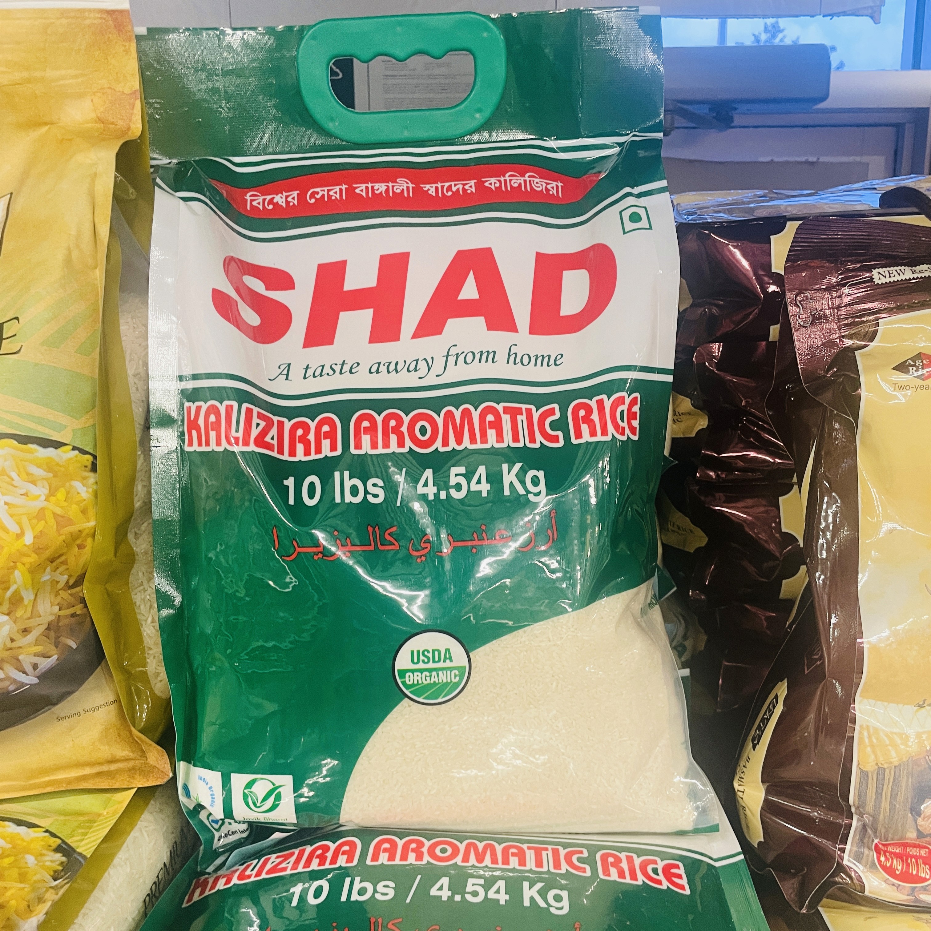 Shad Kalizira aromatic rice, USDA organic, available at International Food Market Orlando.