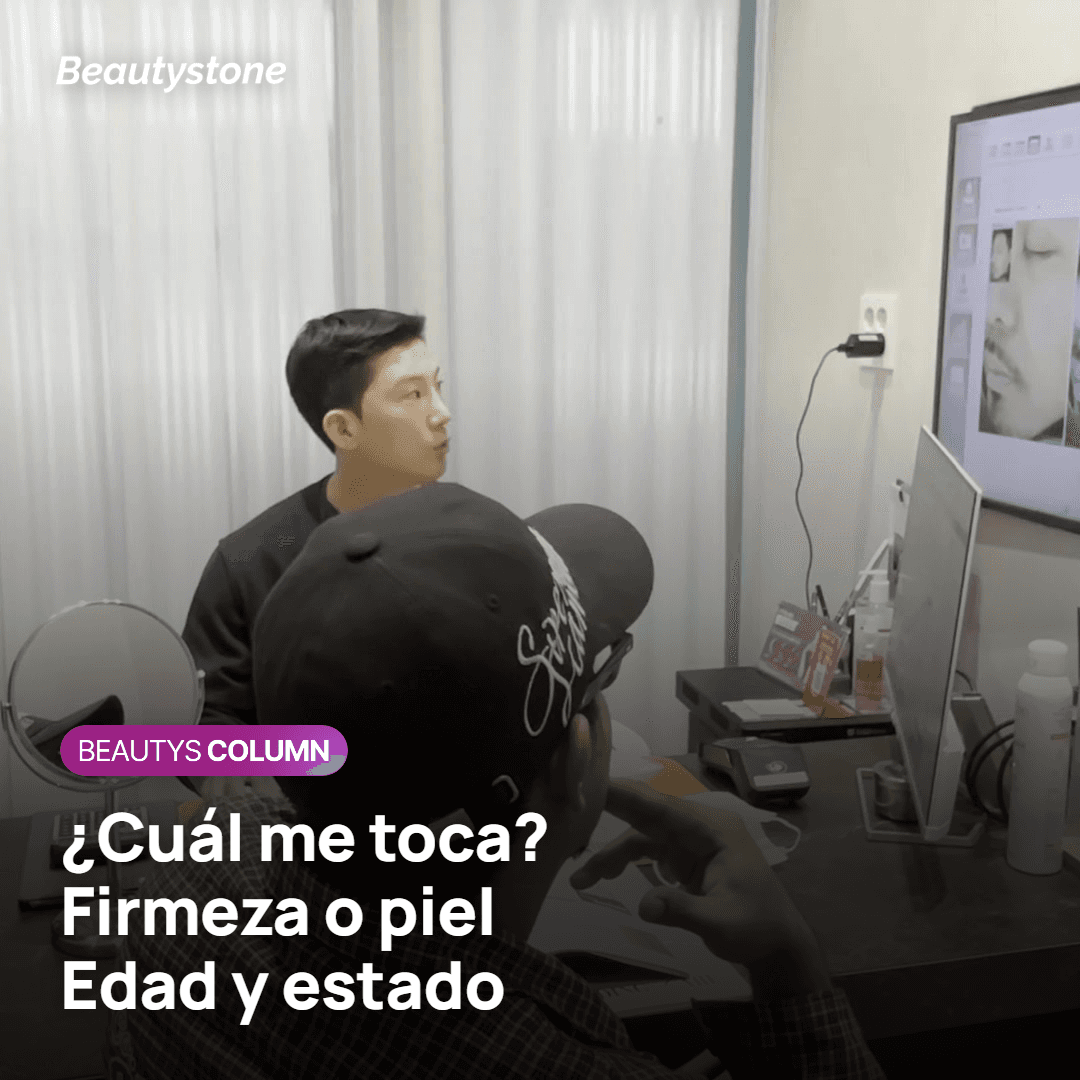 A quién le encaja cada tratamiento