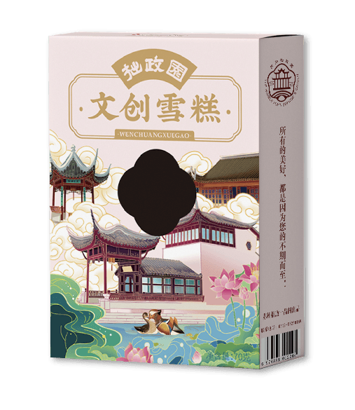 An example of ice cream packaging design