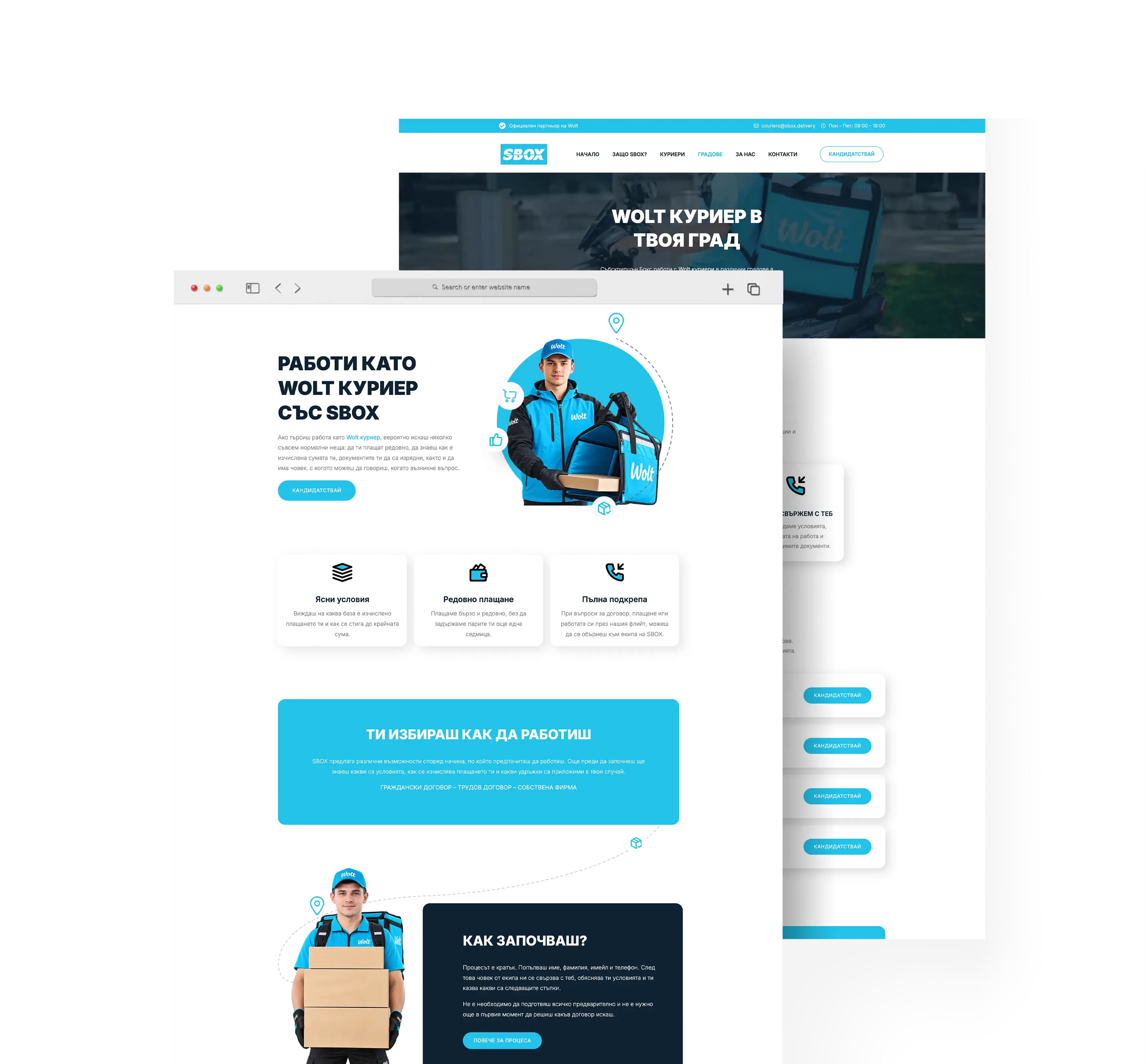 sbox delivery case study