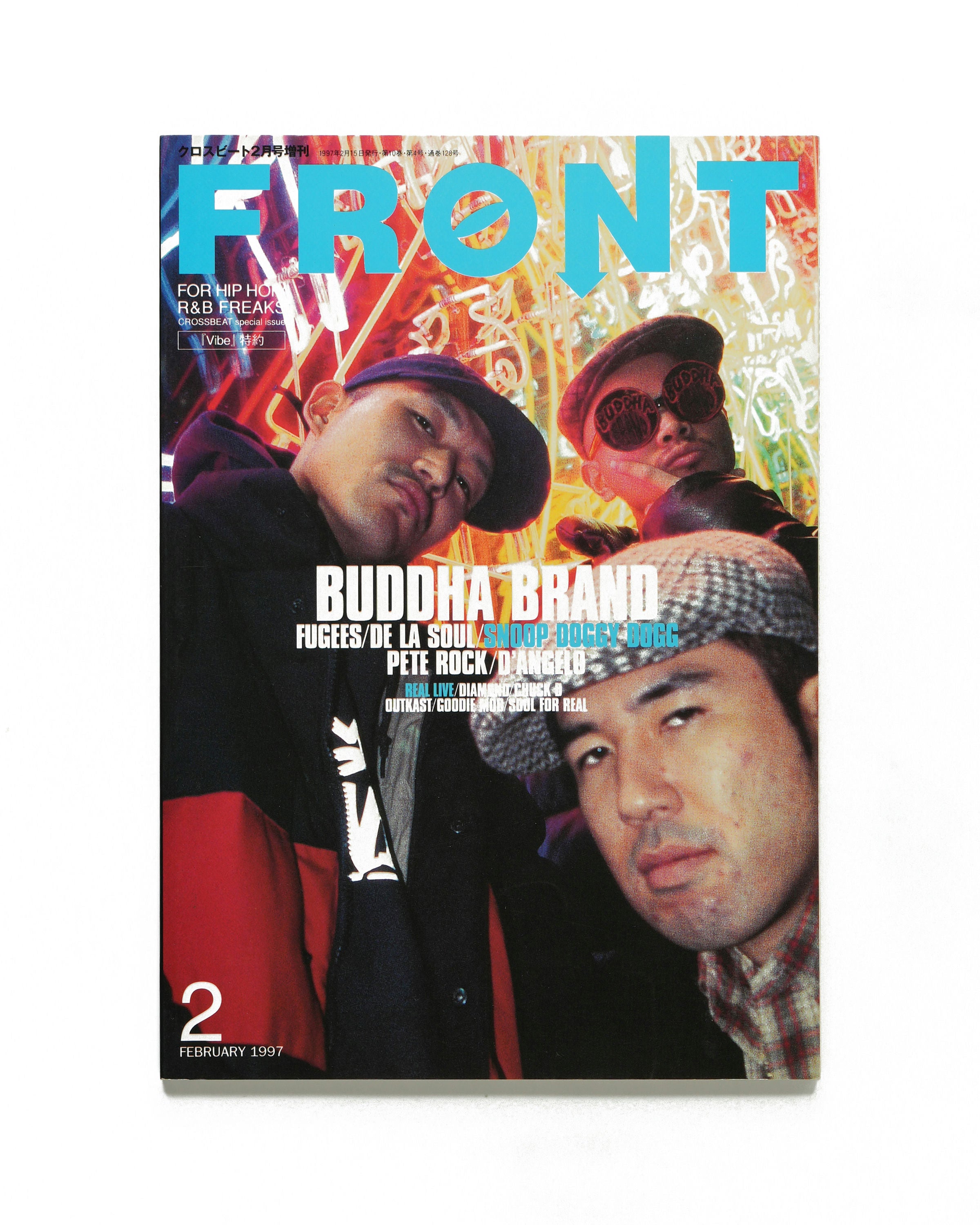 Front - February 1997 - Front Cover