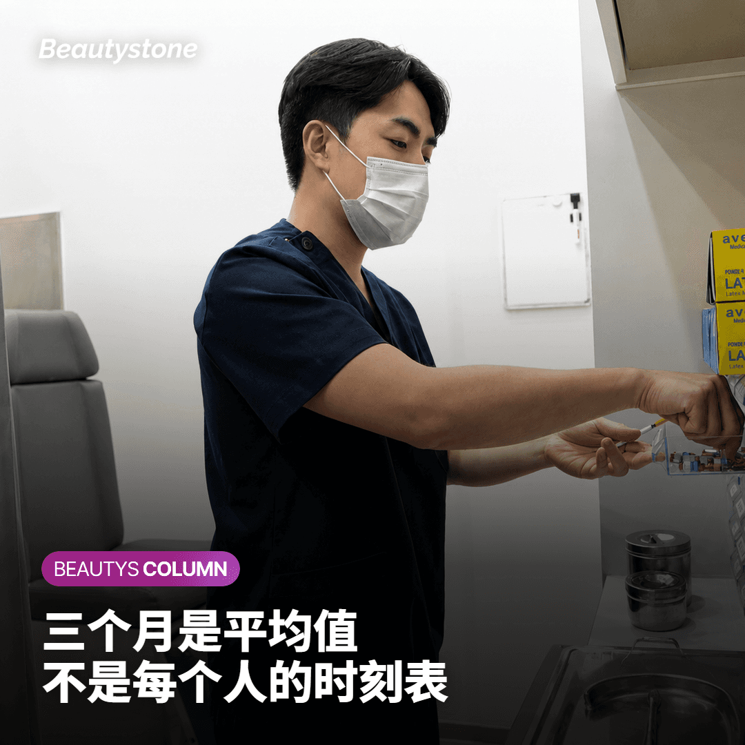 为什么「三个月一次」不是标准答案