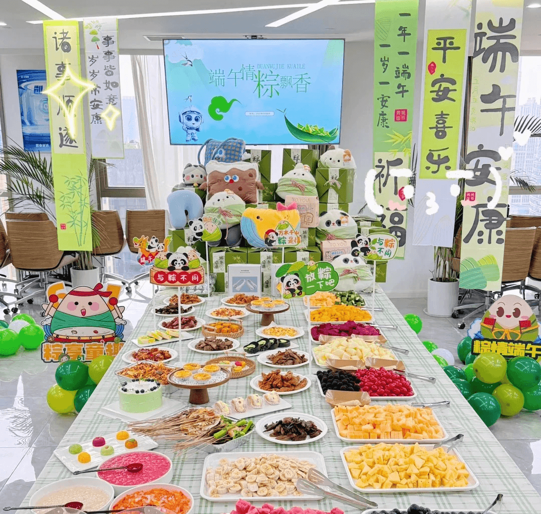 香港企業端午節茶會活動佈置，提供精美節慶茶點、水果拼盤及辦公室派對場地一站式統籌。