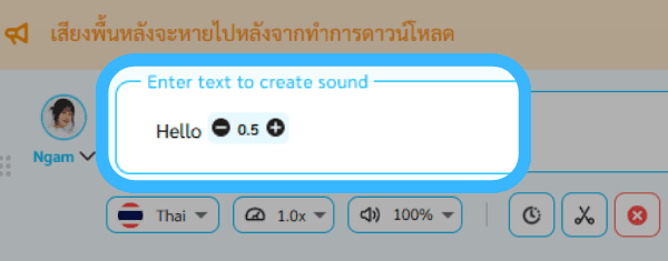 Text-to-speech interface with "Hello" input and 0.5-second pause setting.