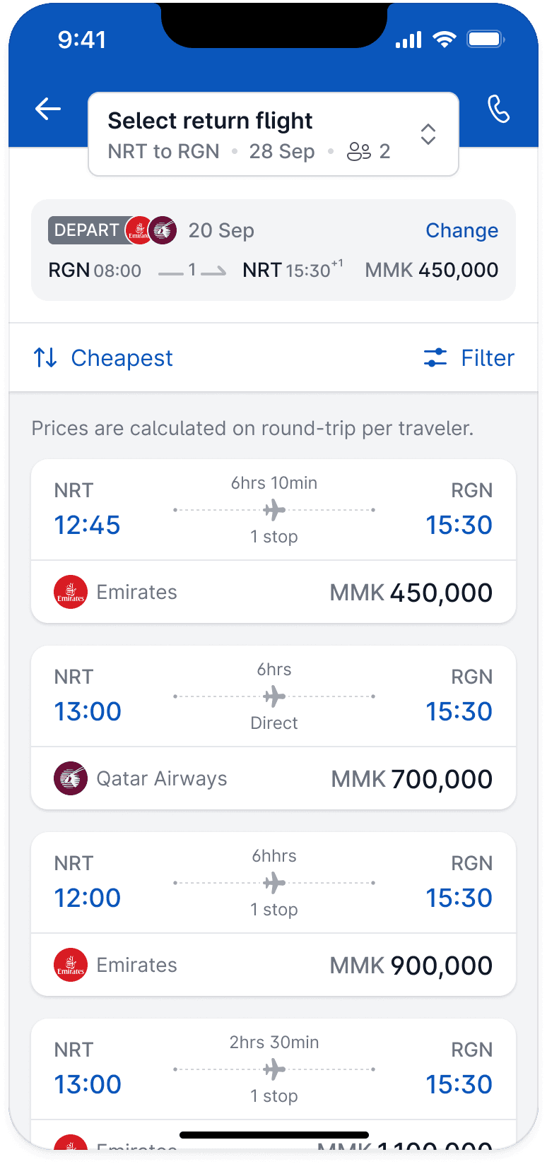 Return Flight Screen