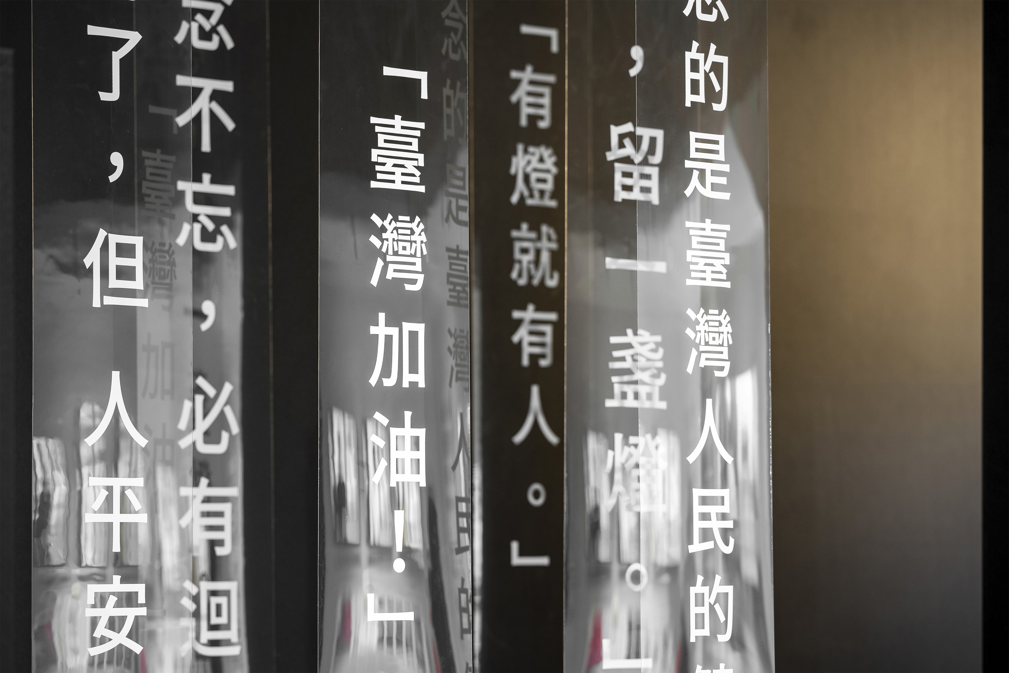 Light to Lights 光臨盛宴 | Exhibitions | visual | 風 Livehouse 新竹市東區東大路一段 1 號 | 3/3 TRIO DESIGN 三分之三設計