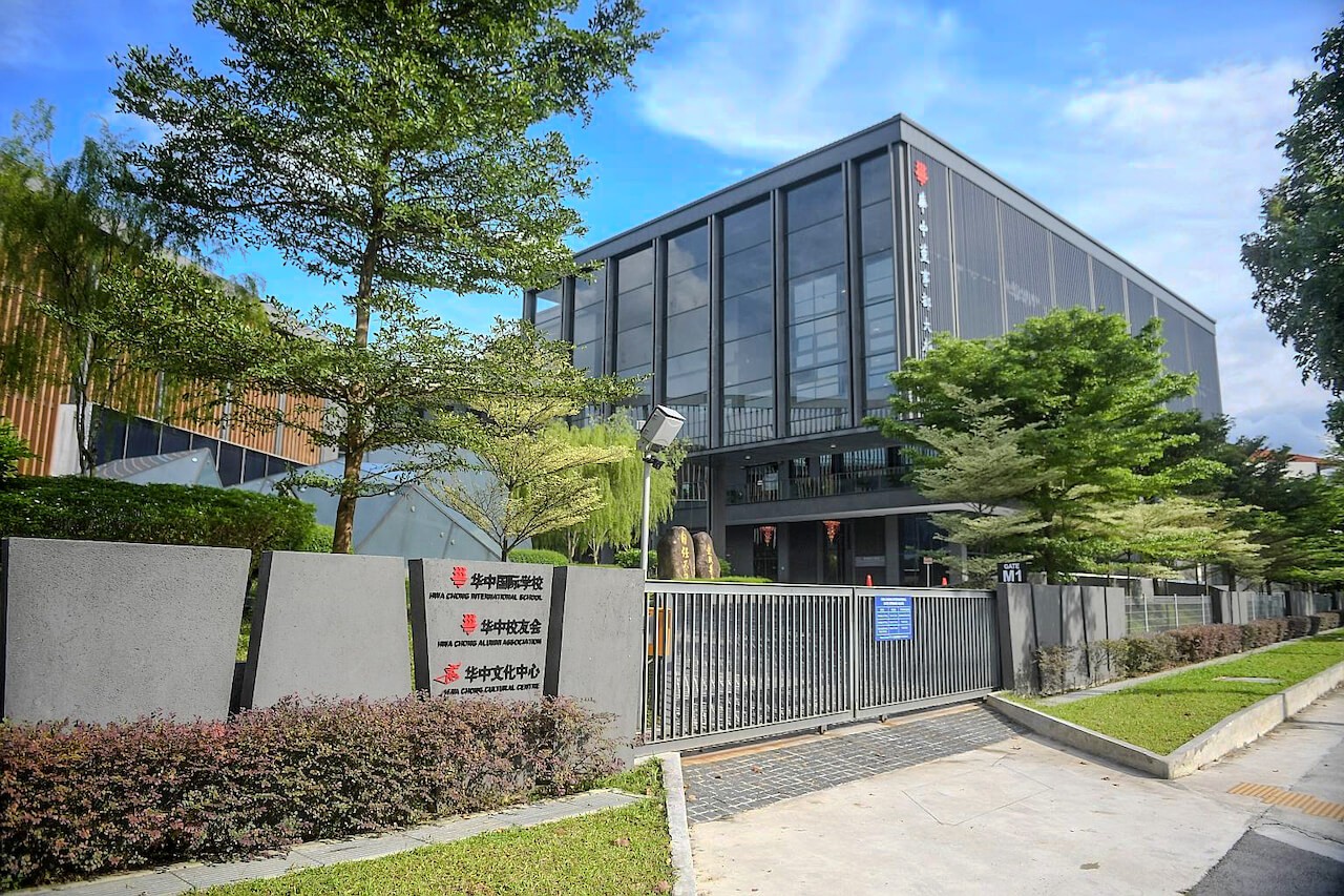 Hwa Chong International School | Singapore International School 