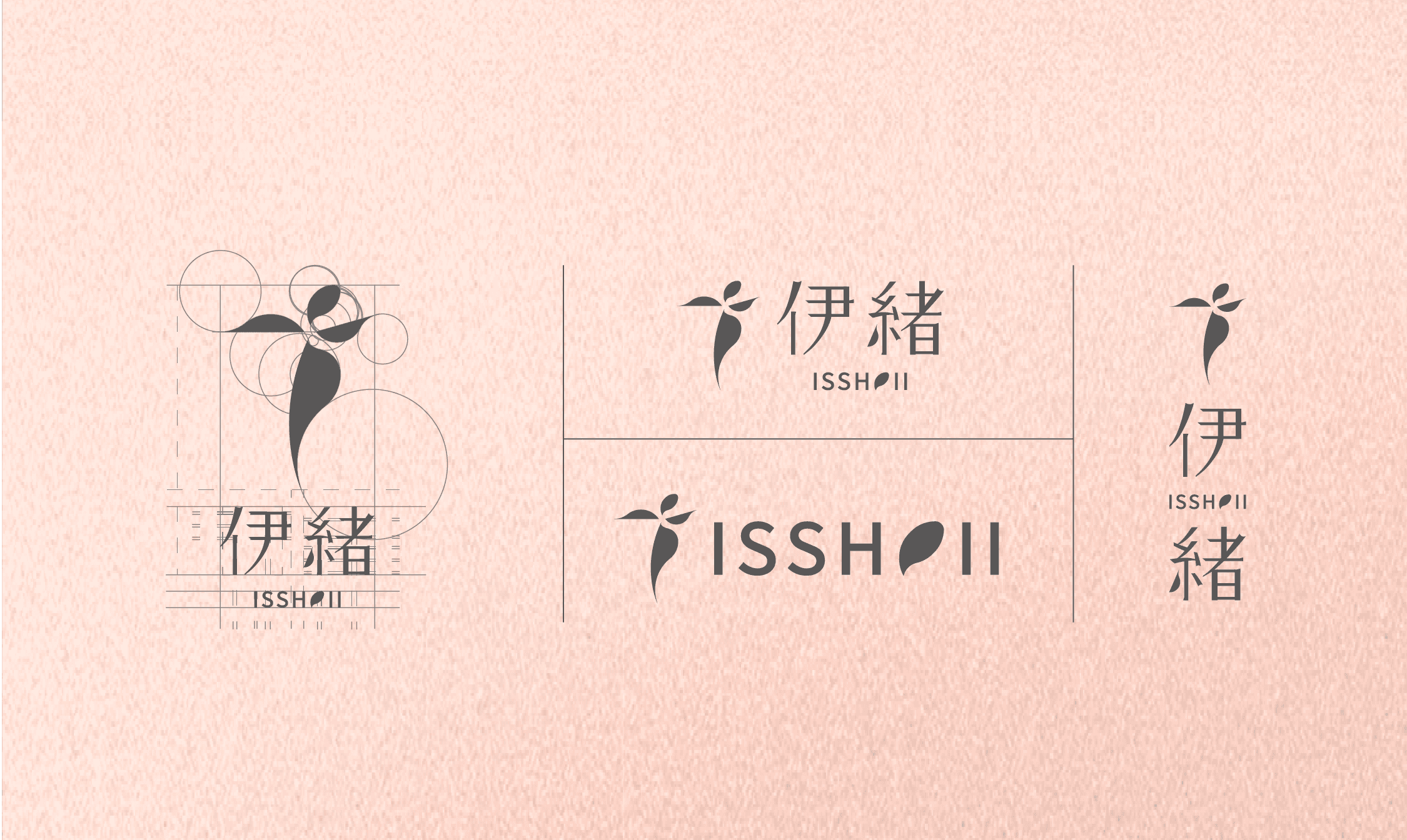 伊緒品牌LOGO設計展示圖