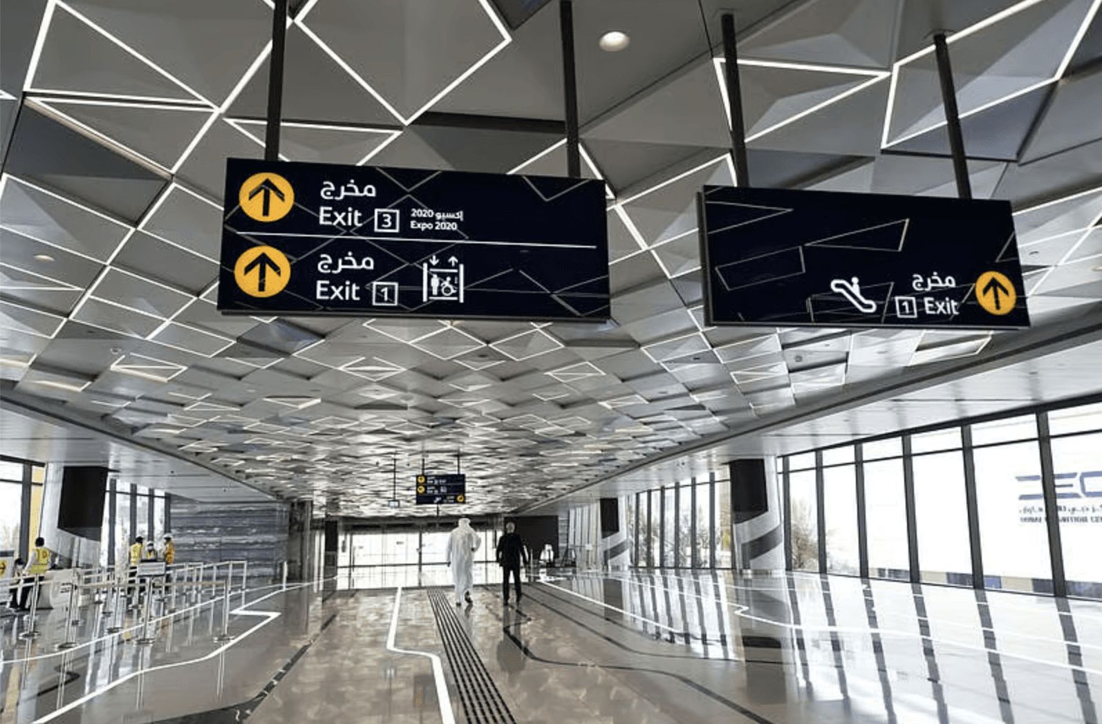 Dubai Investment Park Metro Station