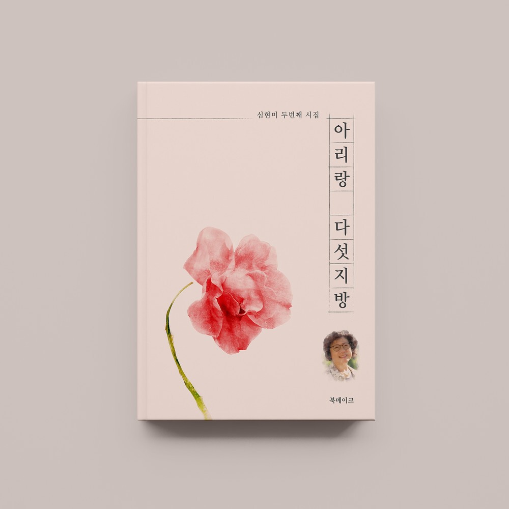 서초구청: 3단 리플렛