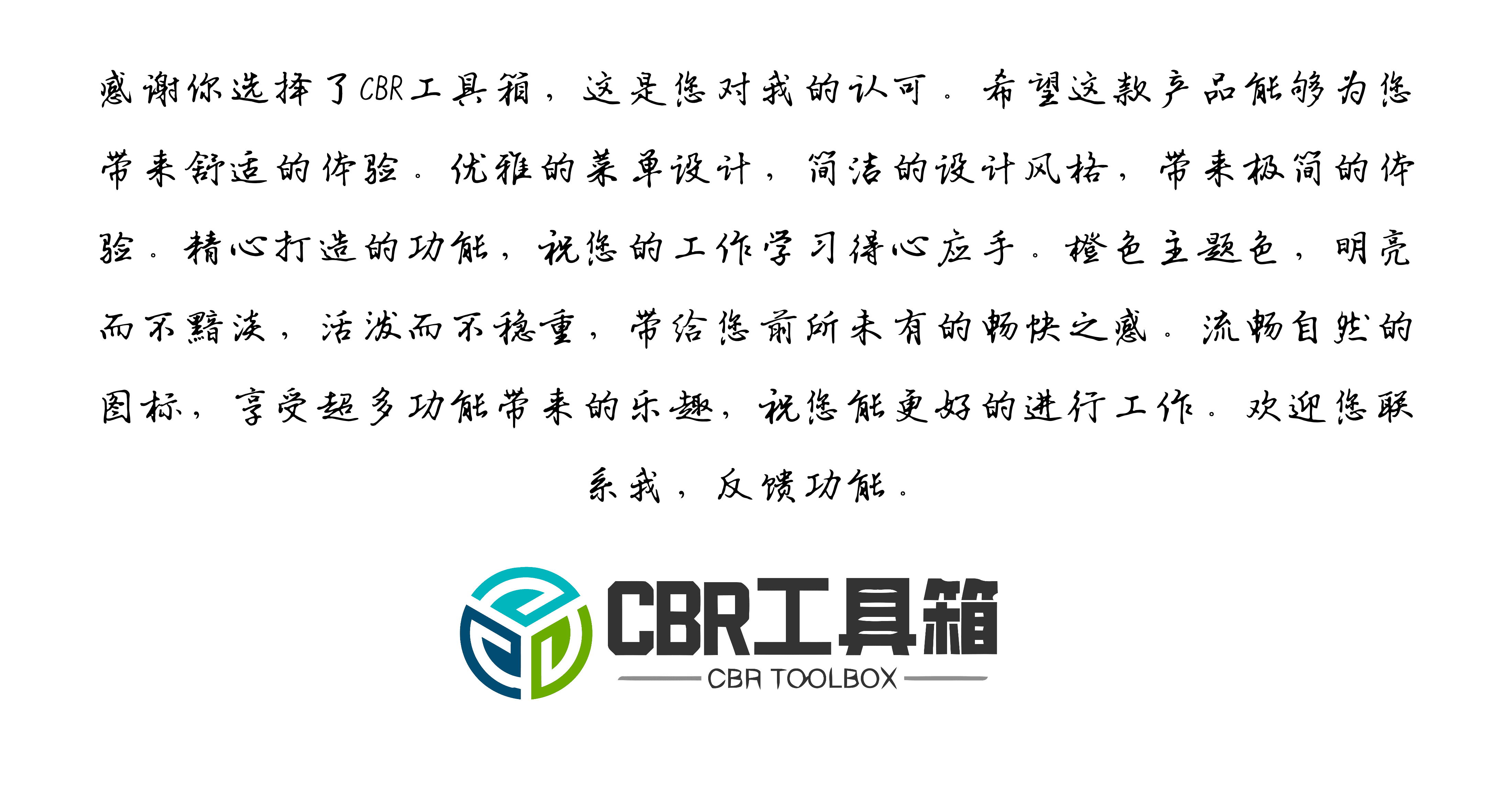 CDBNR | 山河秀丽