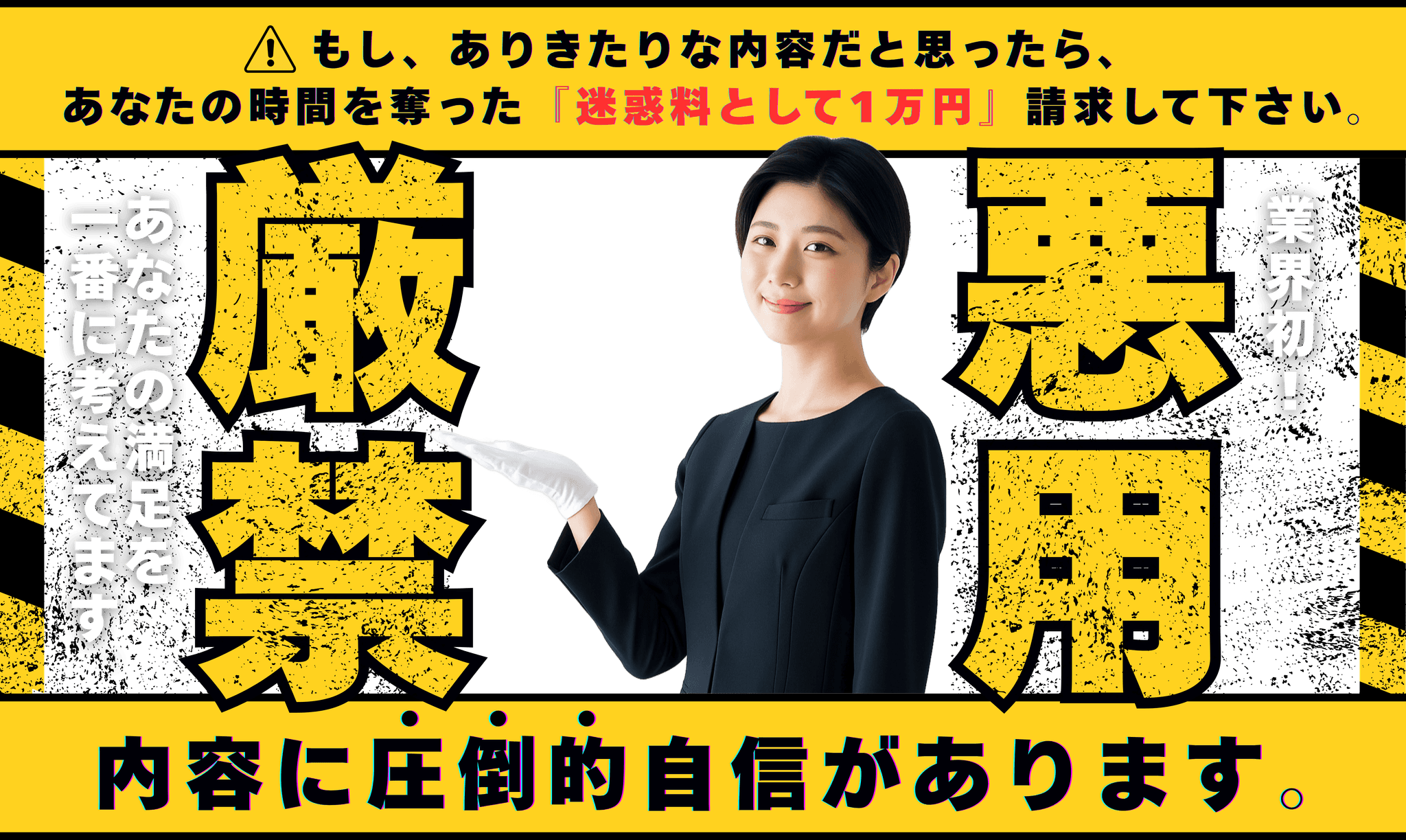 ポケモンカードを高利益で販売したい方、対象の事業者、副業事業者、独立・起業したい方、ネットEC販売業者、店舗販売業者、卸業者、海外販売業者、オリパ販売業者、オリパガチャ業者、ライブ配信者