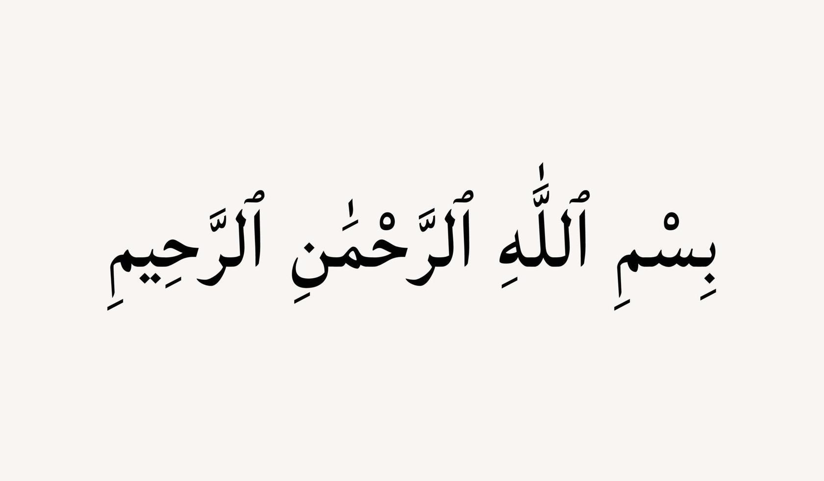 Bismillah in Arabic