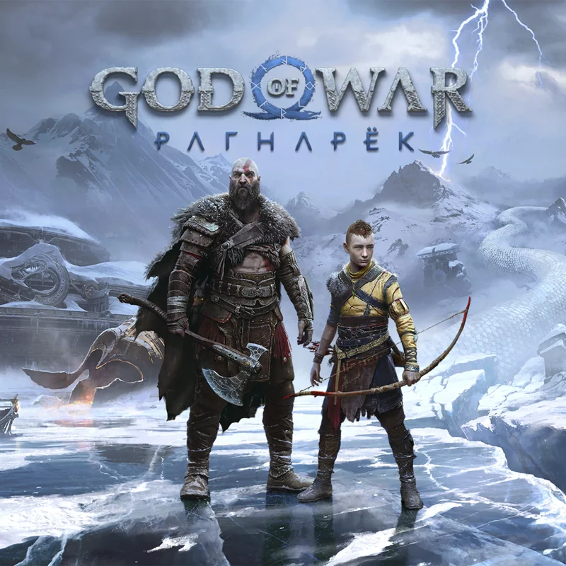 God of War PS5 Game