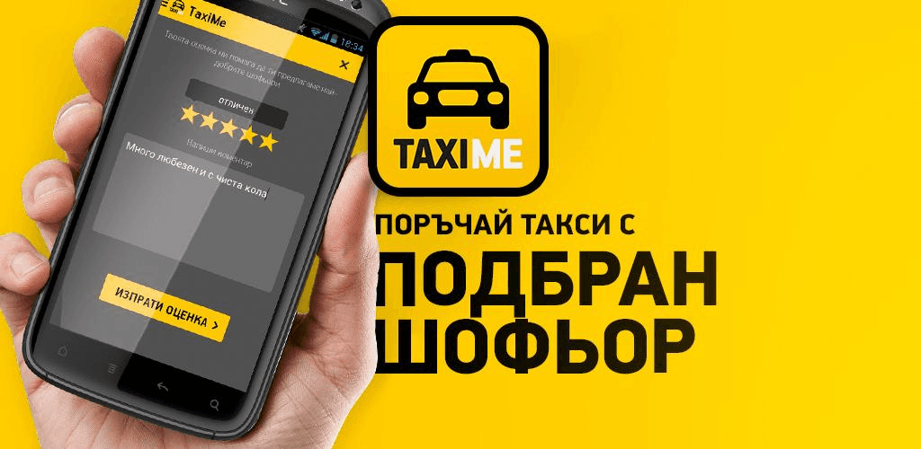 taxi me app