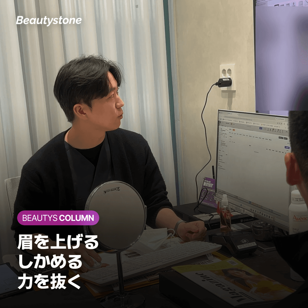 部位ごとの単位数は記録してもらえる？