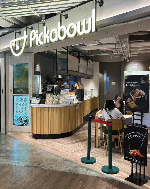 Lai Chi Kok D2 Place | Pickabowl