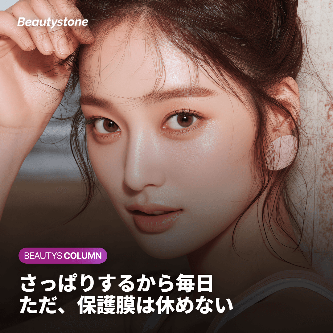 毎日使いたい気持ち、よくわかります