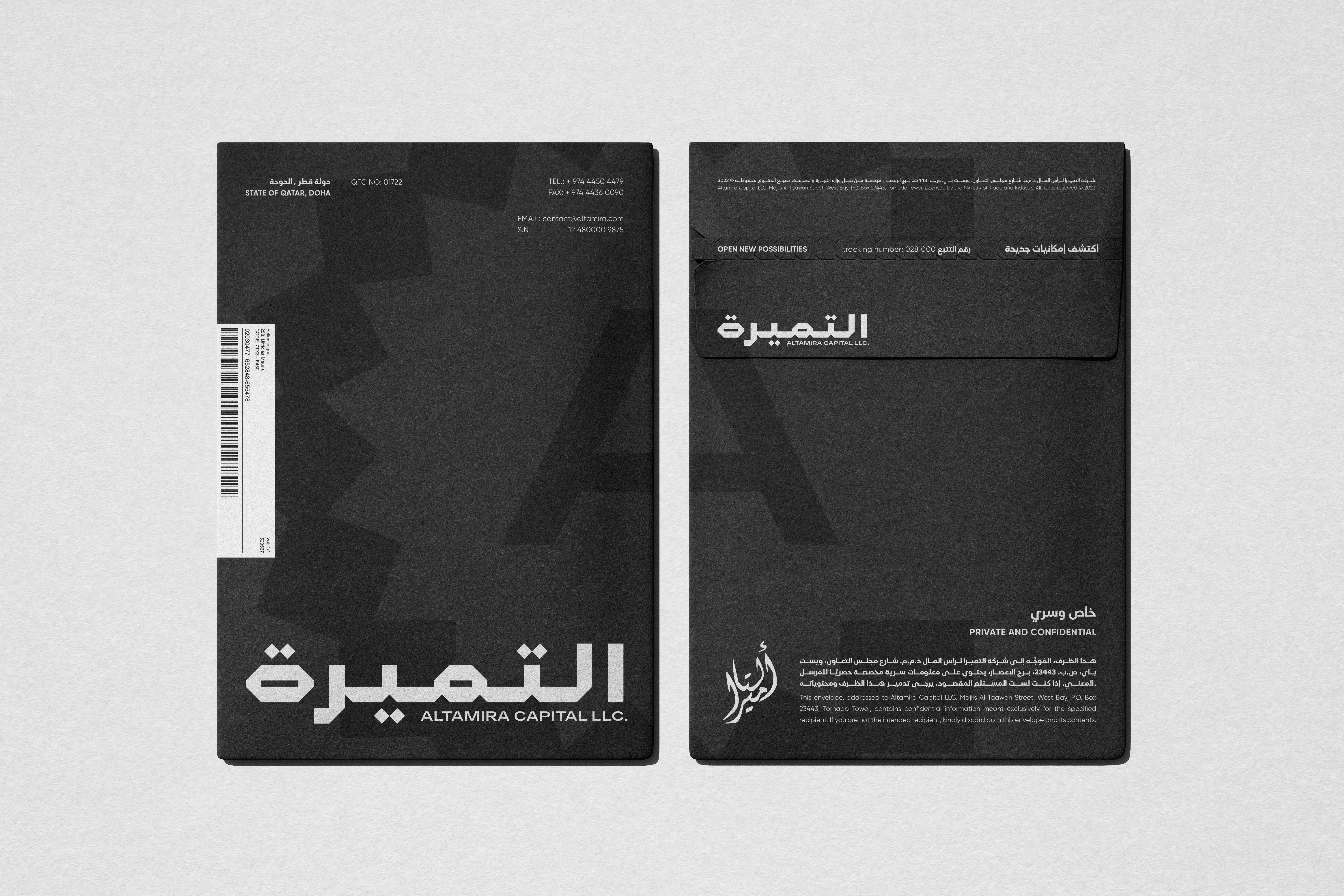 Streetside billboard with flyposters of the Batch.Works brand and illustrations