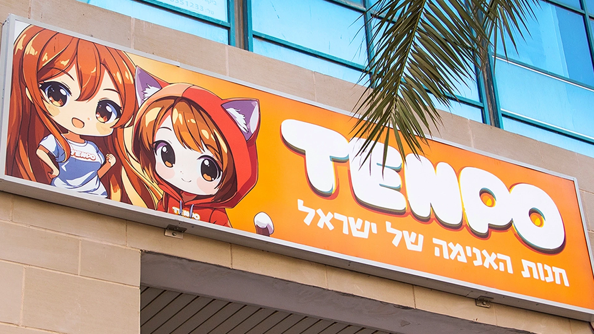 Tenpo anime store Team Creative media Services 