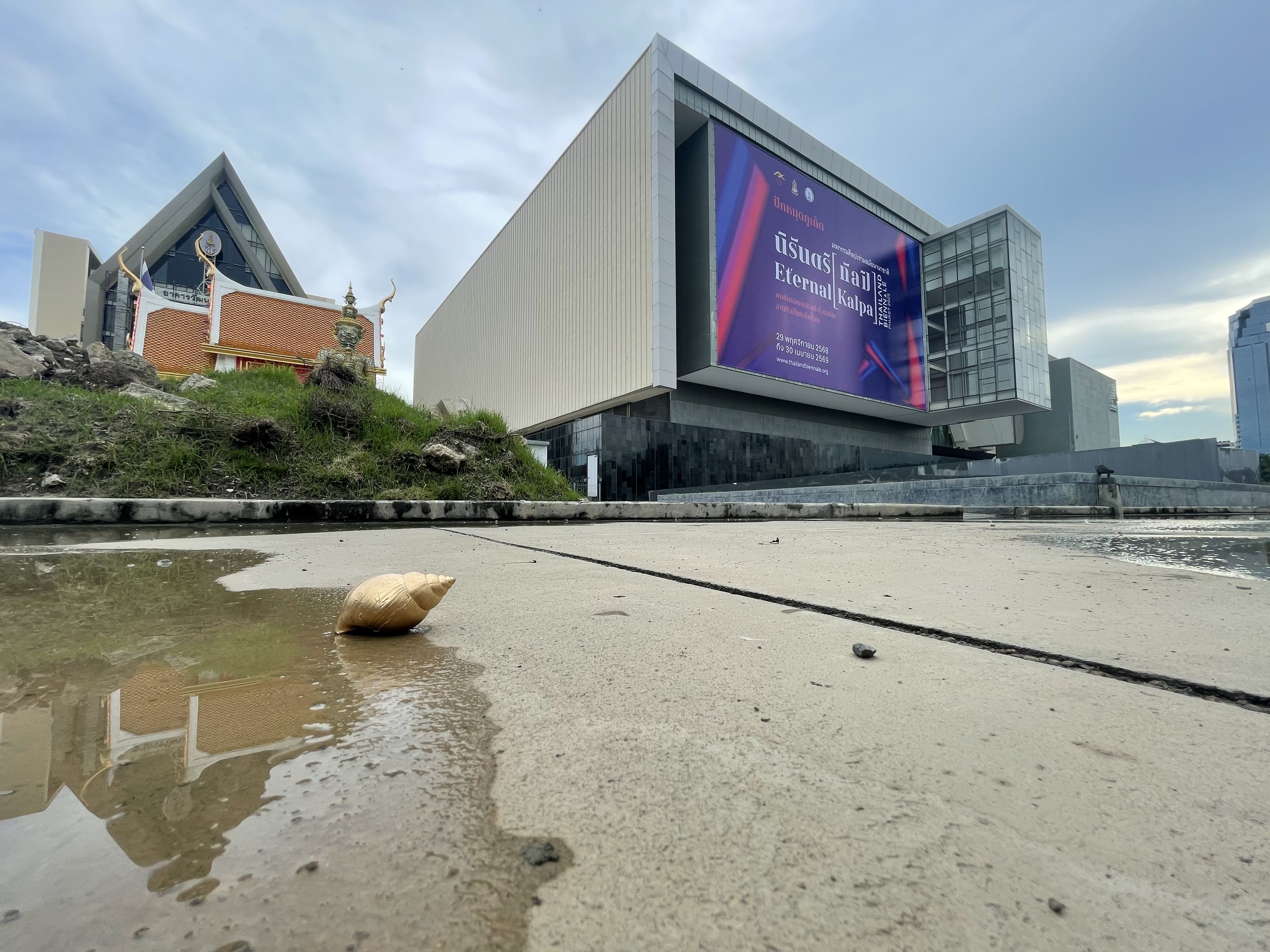 Monument to the Fourth International, Chulayarnnon Siriphol, National Art Gallery, Ratchada, Huai Khwang, Bangkok, Thailand, uncommissioned, 2025