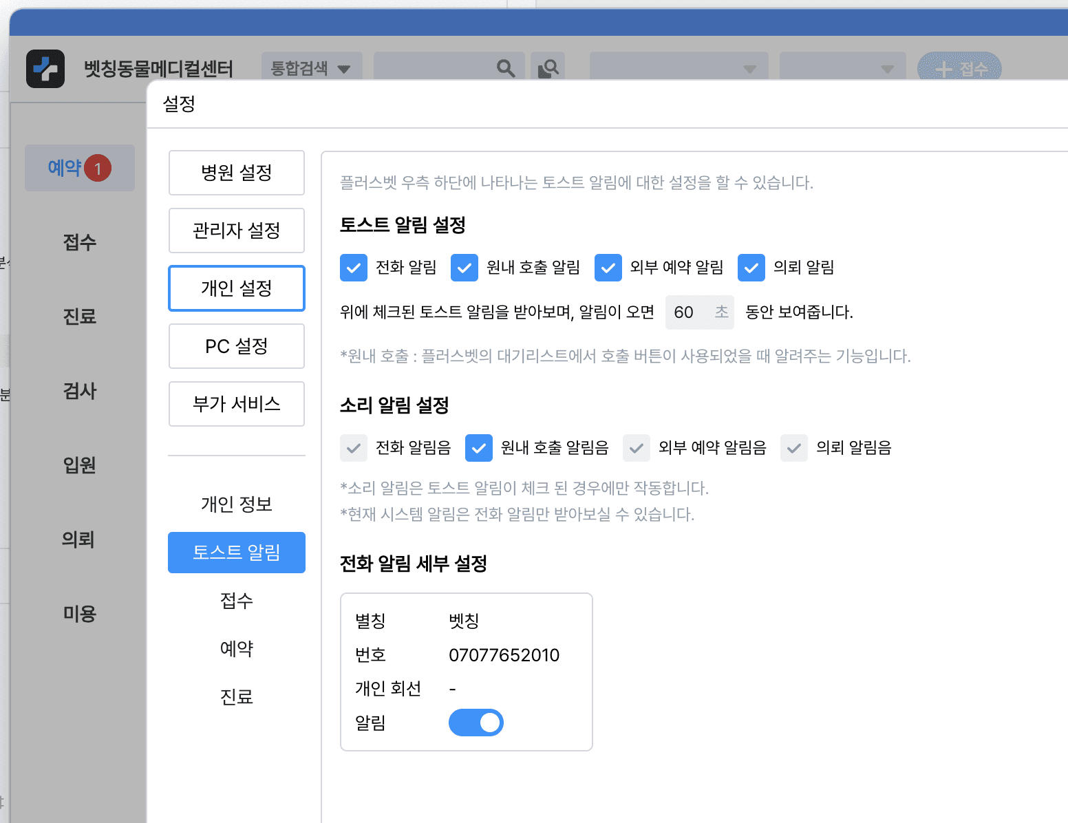 68be99a36739aa73b60e