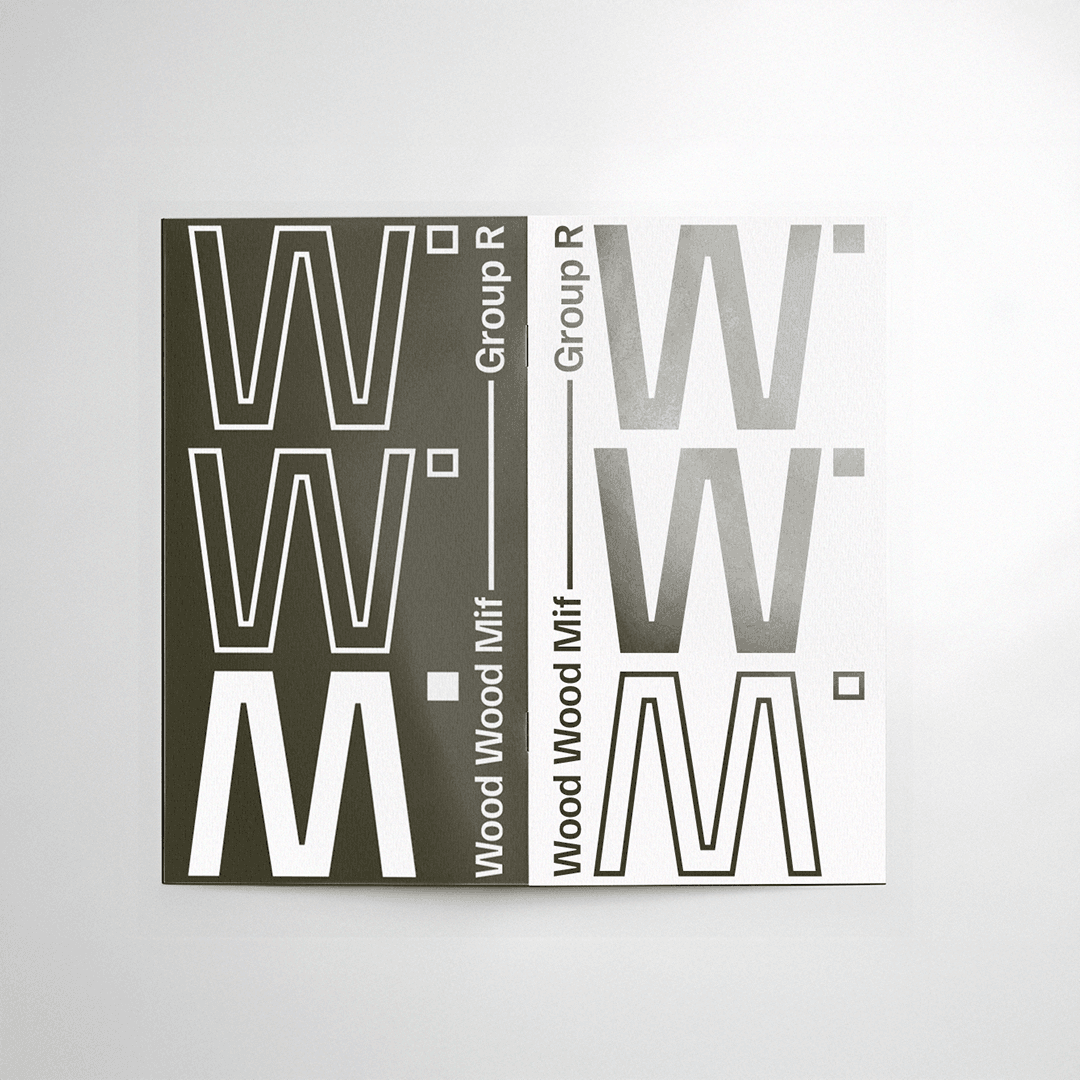 brochure