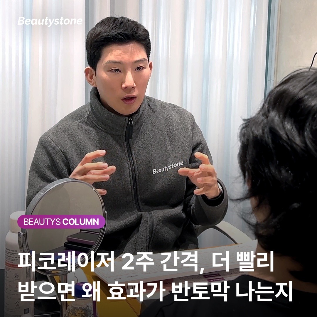 기미 치료 효과가 반토막 나는 이유: 멜라닌 배출의 골든타임을 지키세요